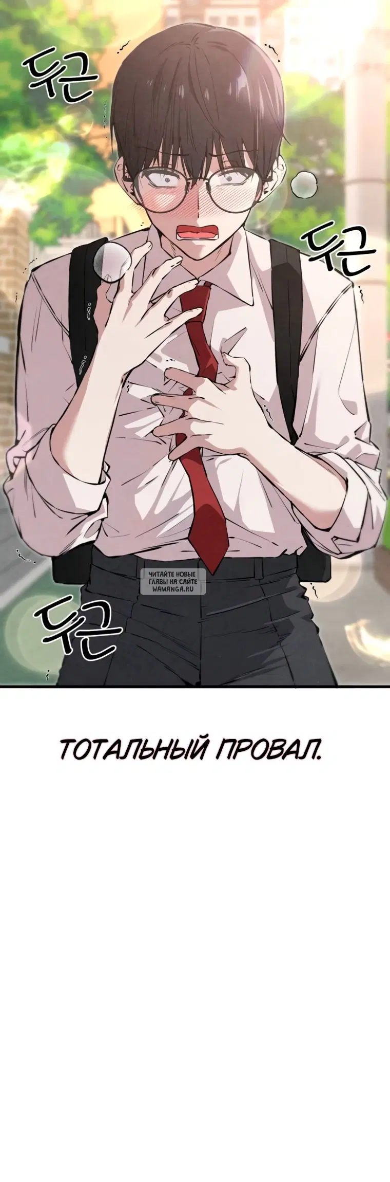 Page 6.000