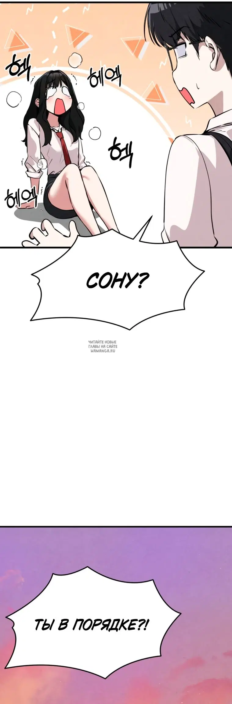 Page 63.000