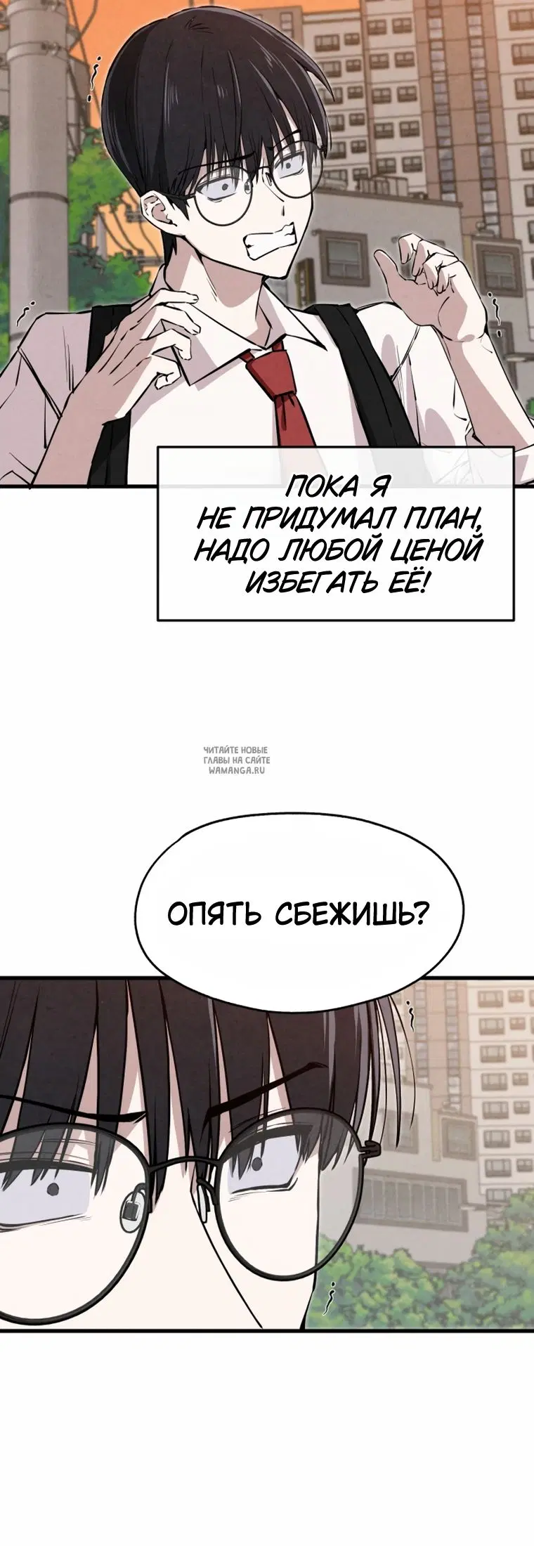 Page 74.000