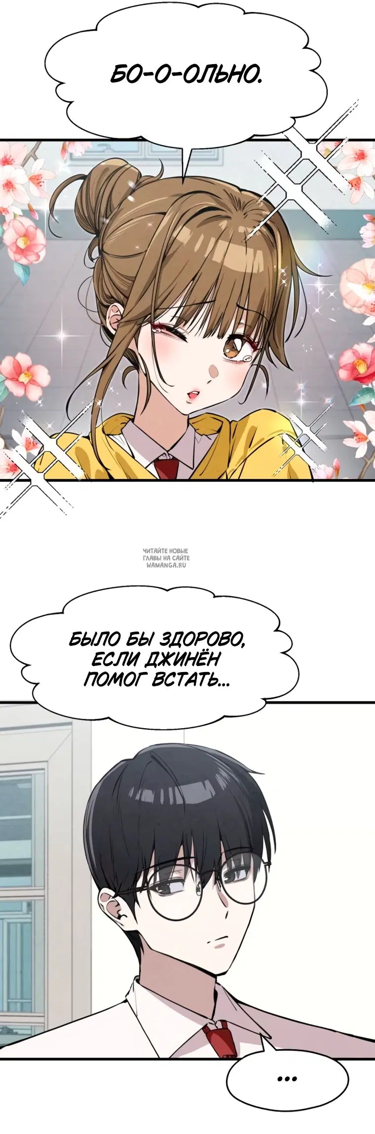 Page 9.000
