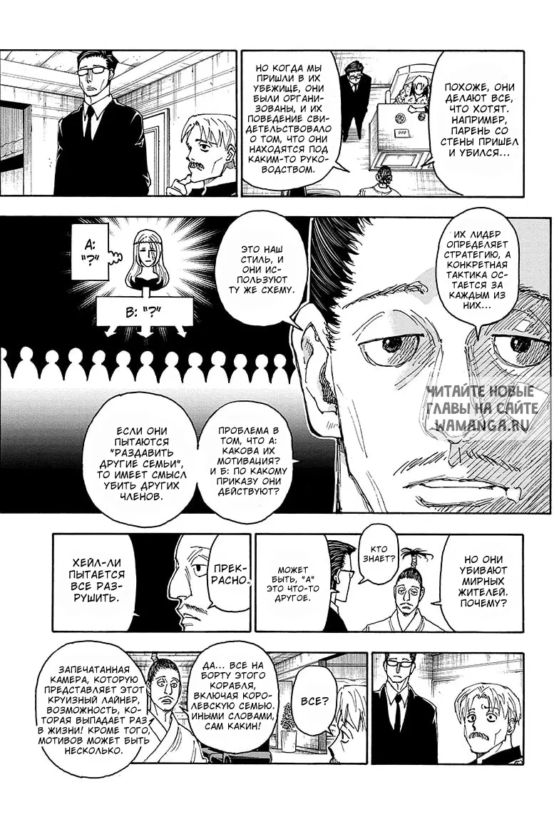 Page 14.000