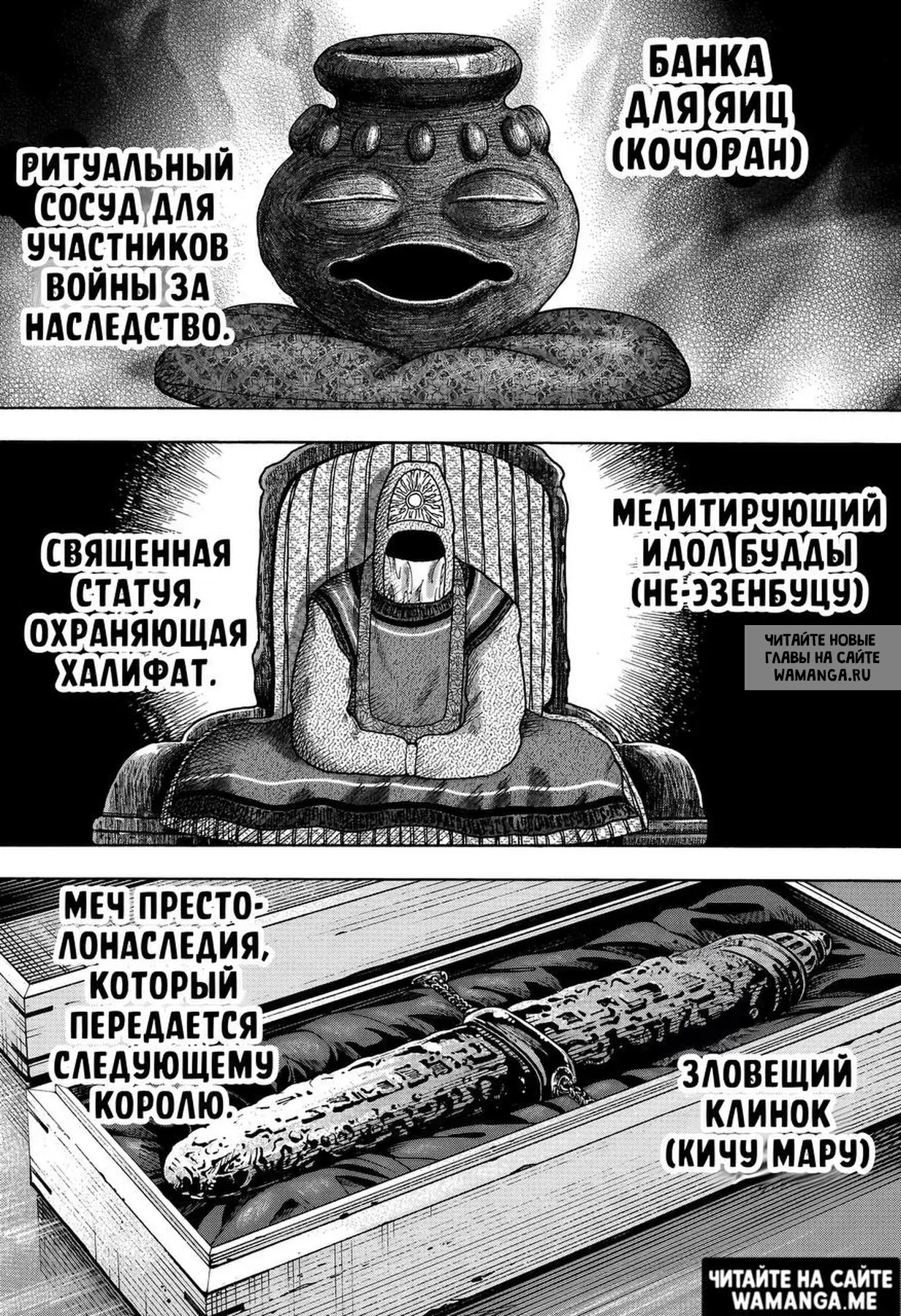 Page 14.000