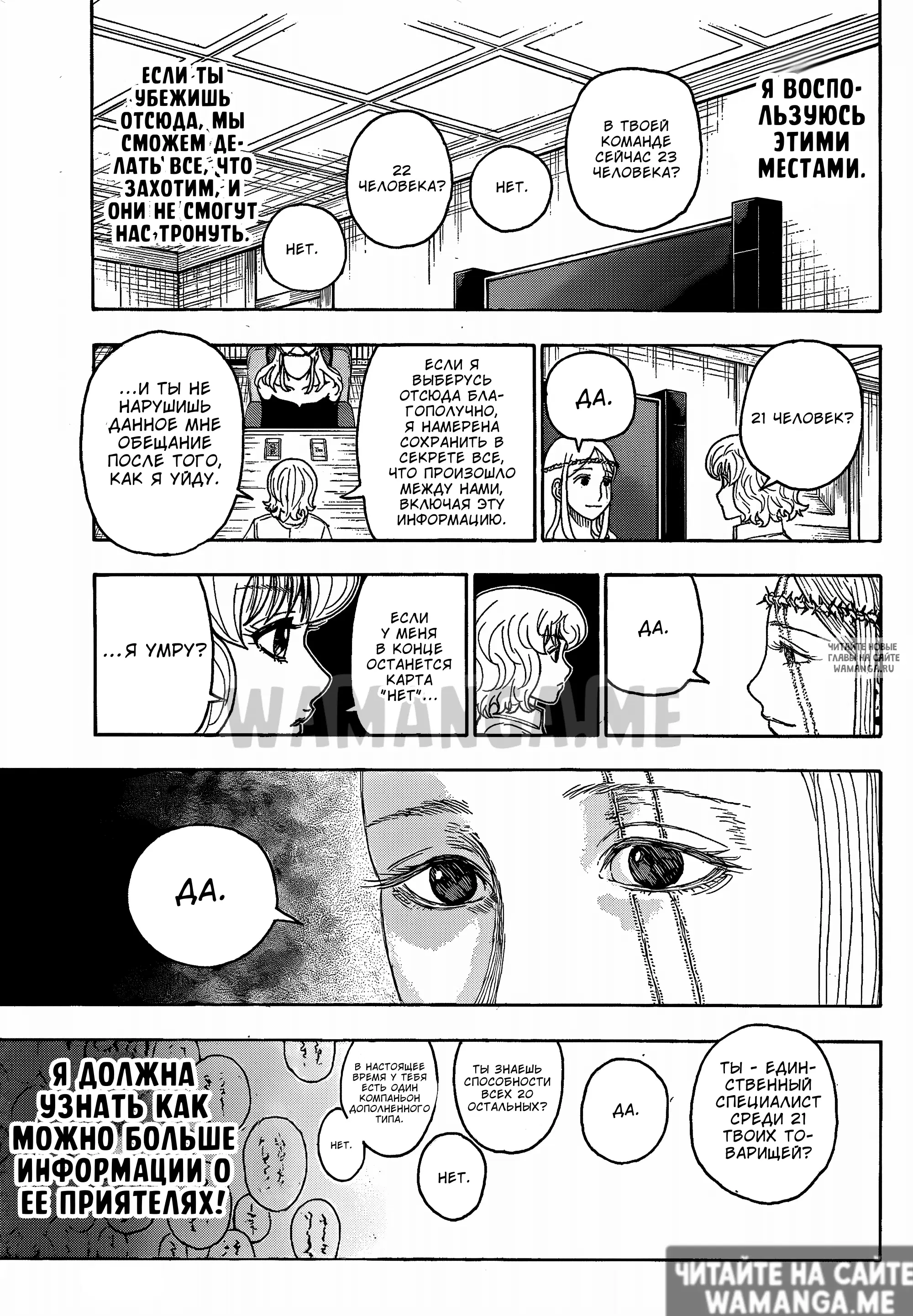 Page 14.000