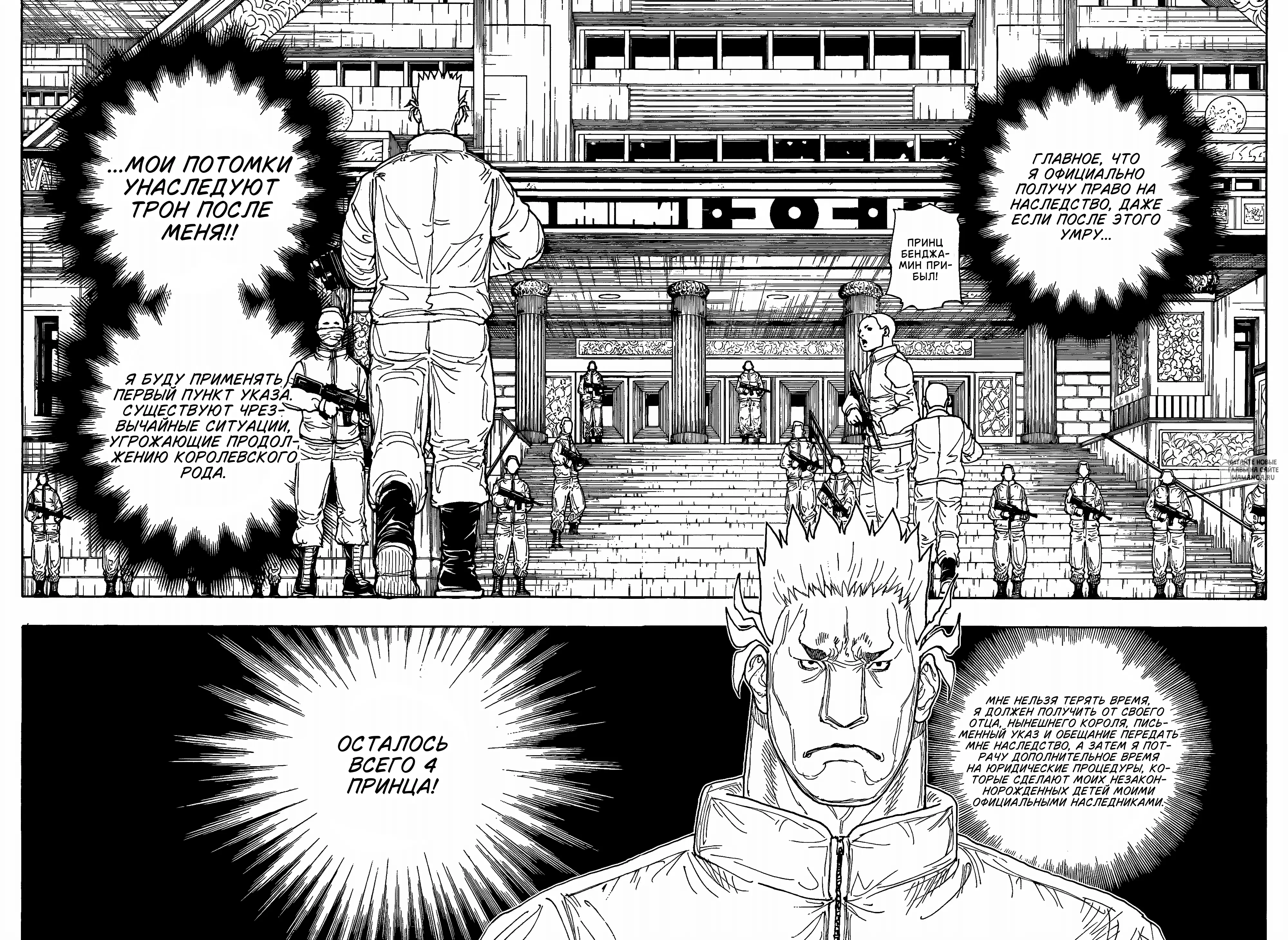 Page 14.000