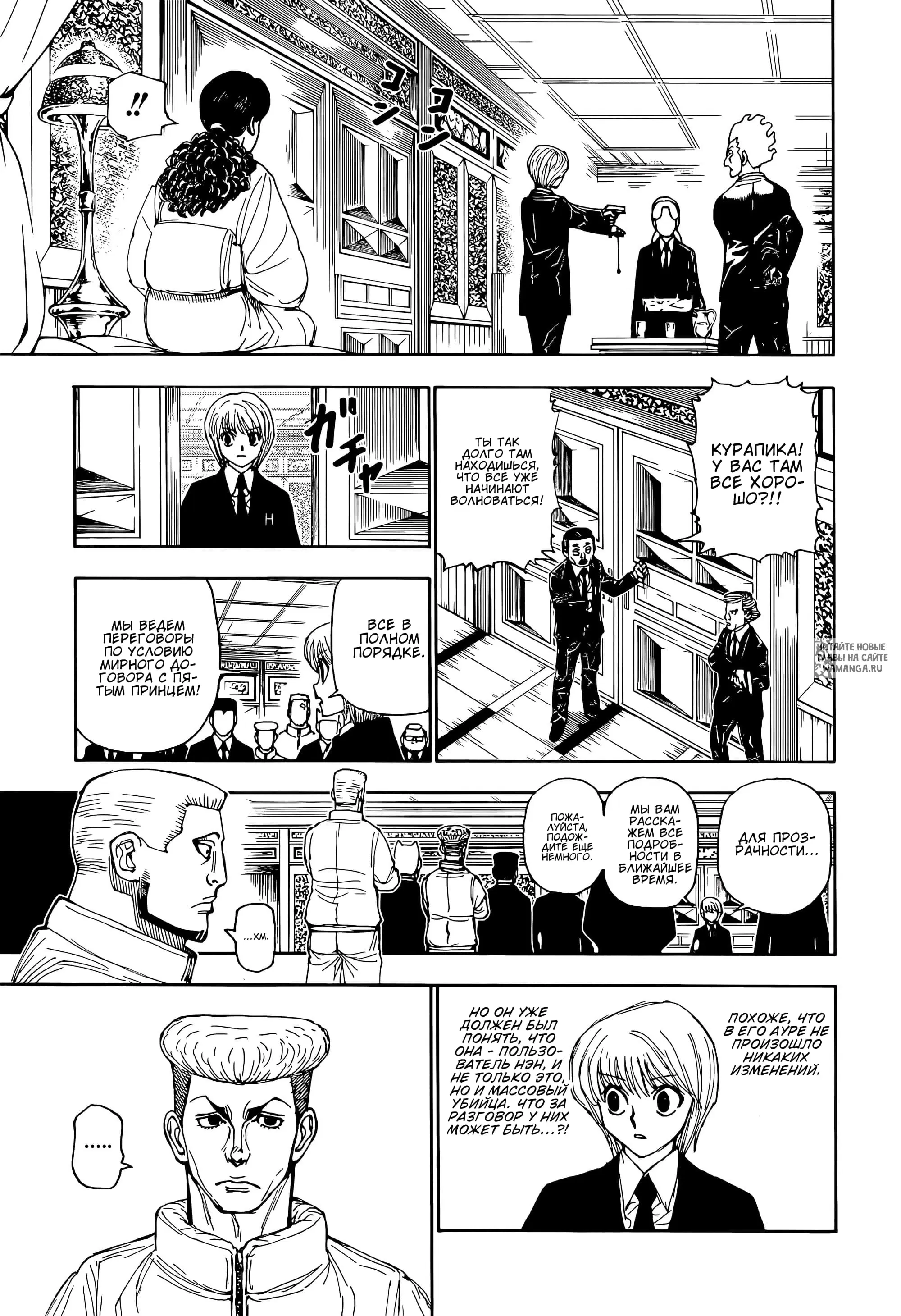 Page 15.000