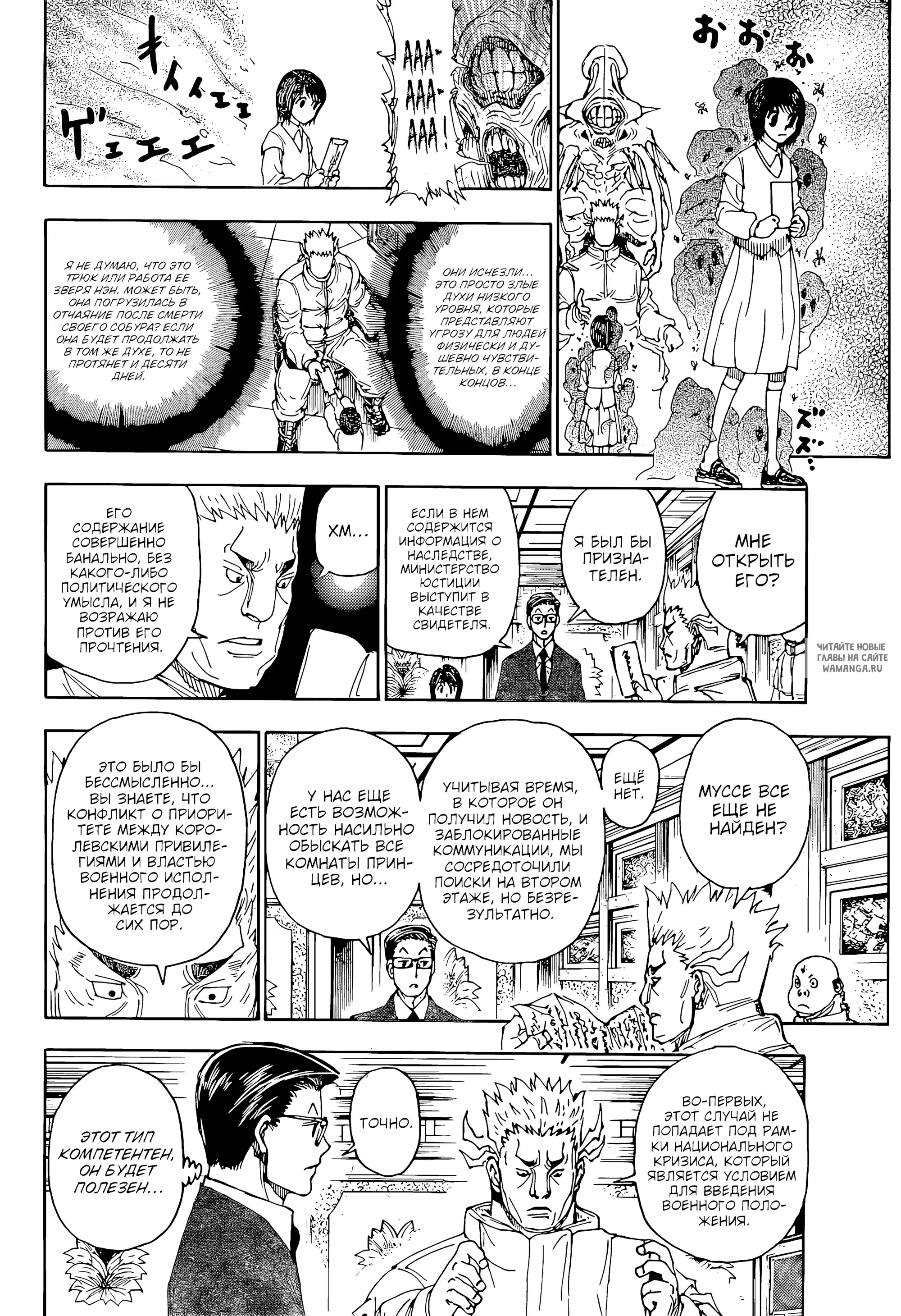 Page 15.000