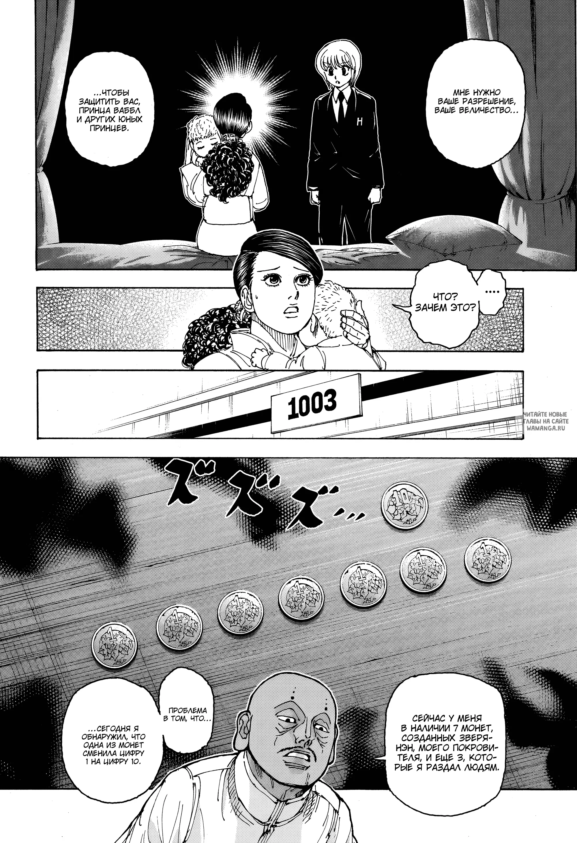 Page 15.000