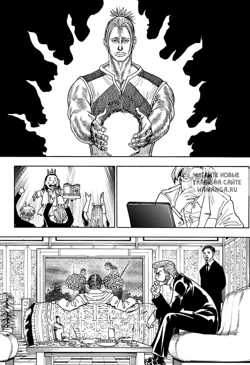 Page 15.000