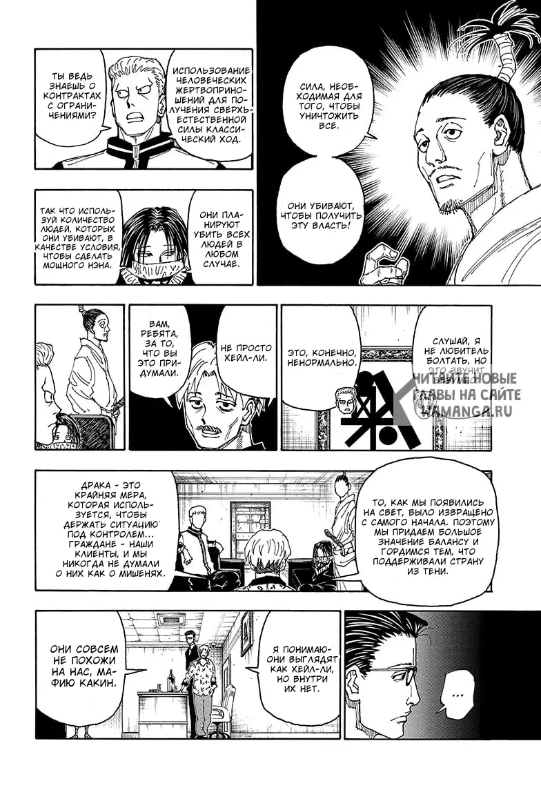 Page 15.000