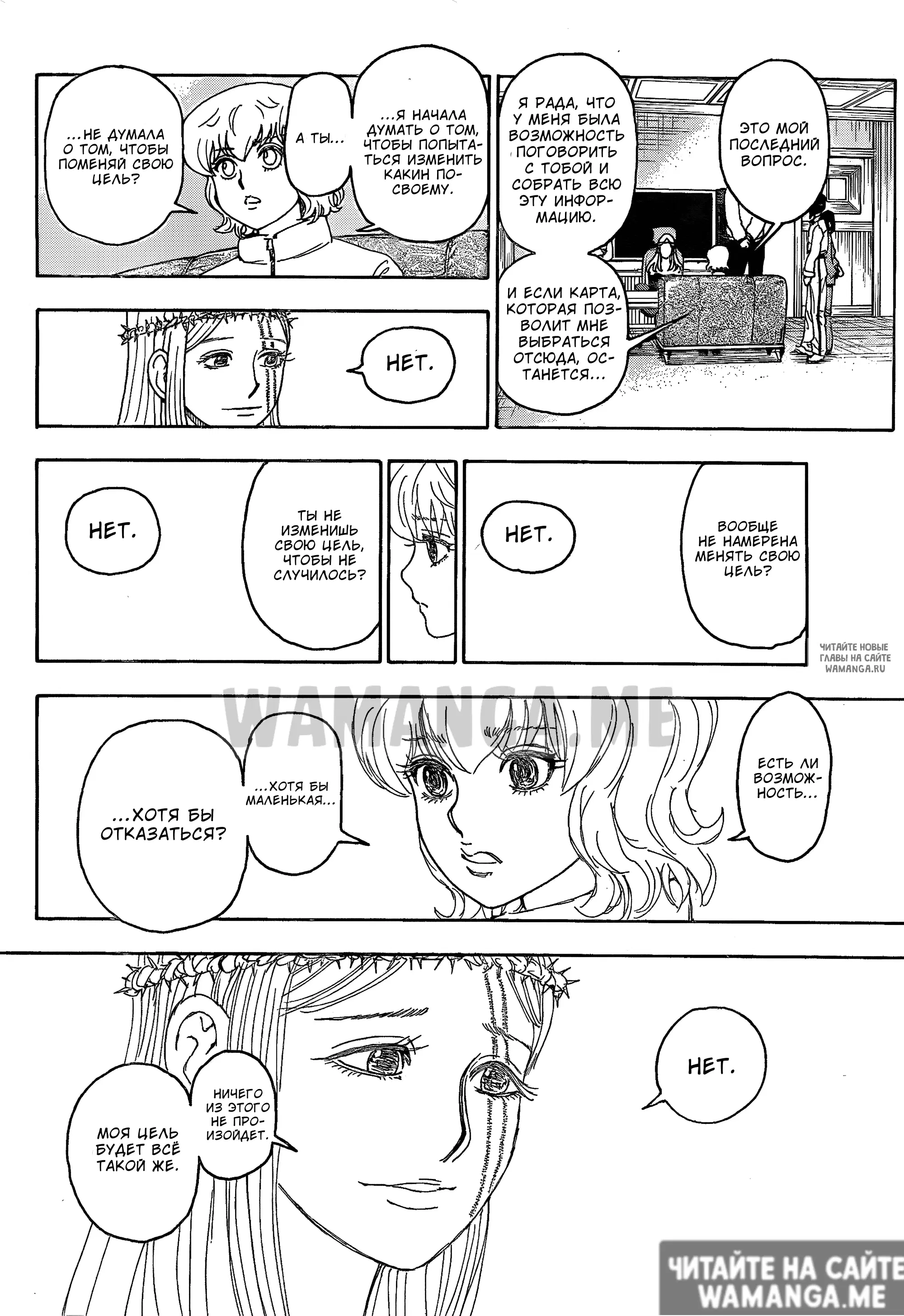 Page 15.000