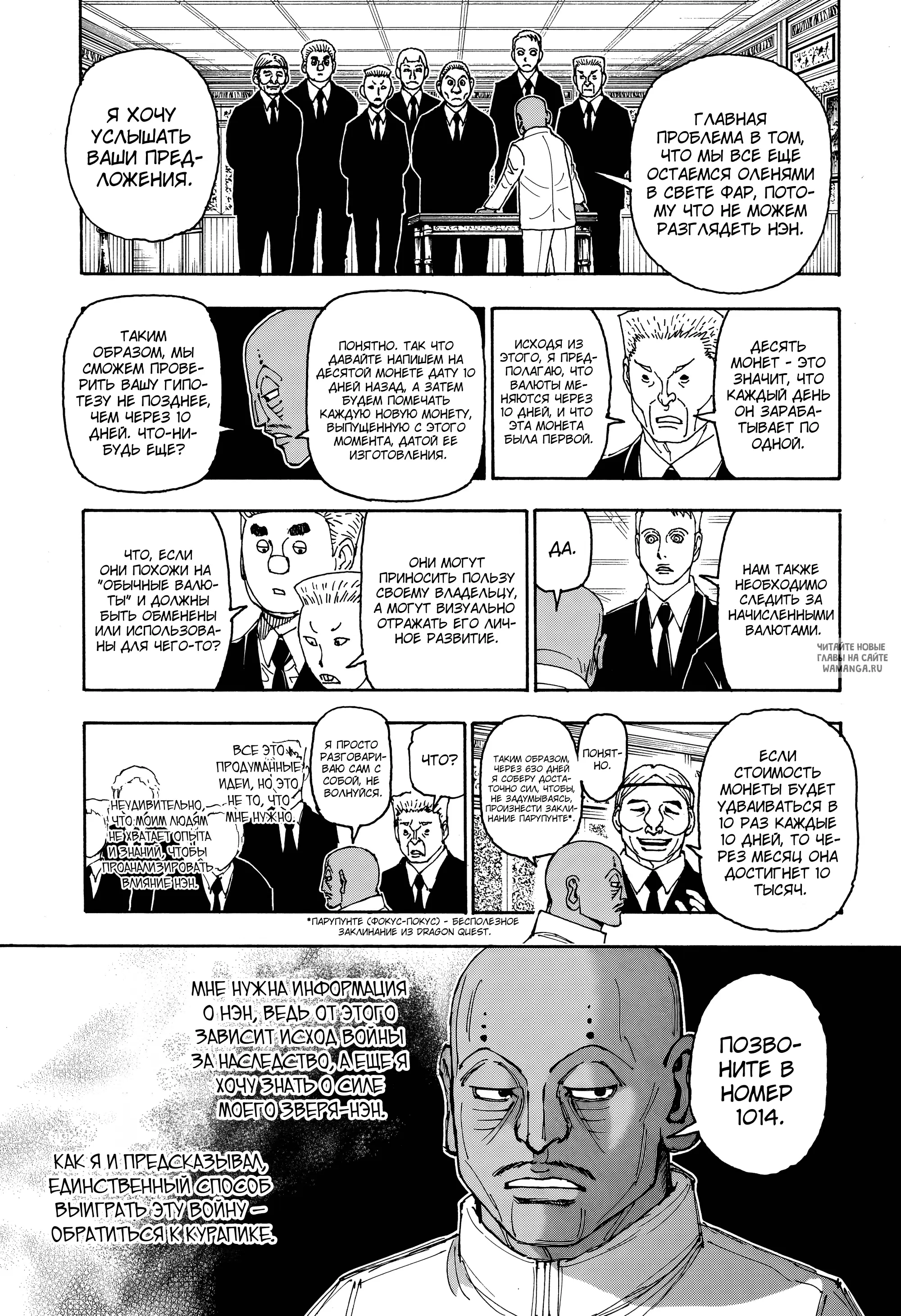 Page 16.000