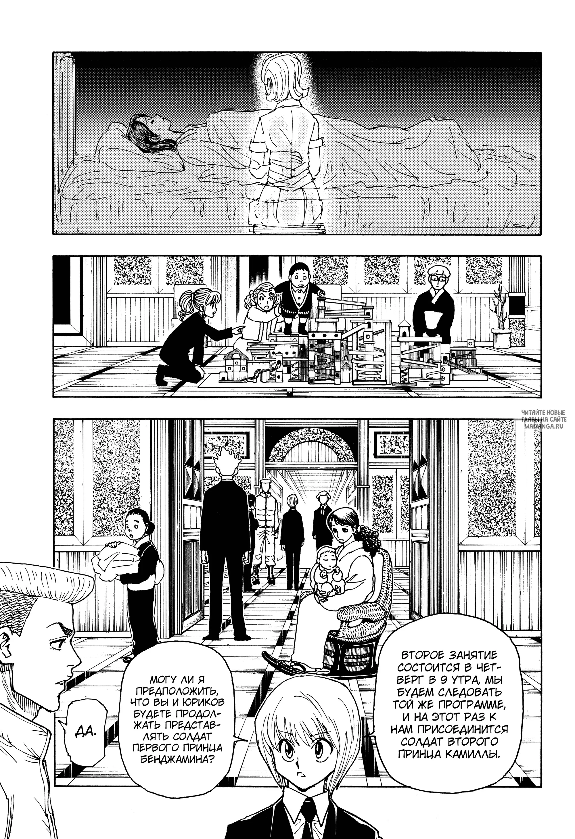 Page 16.000