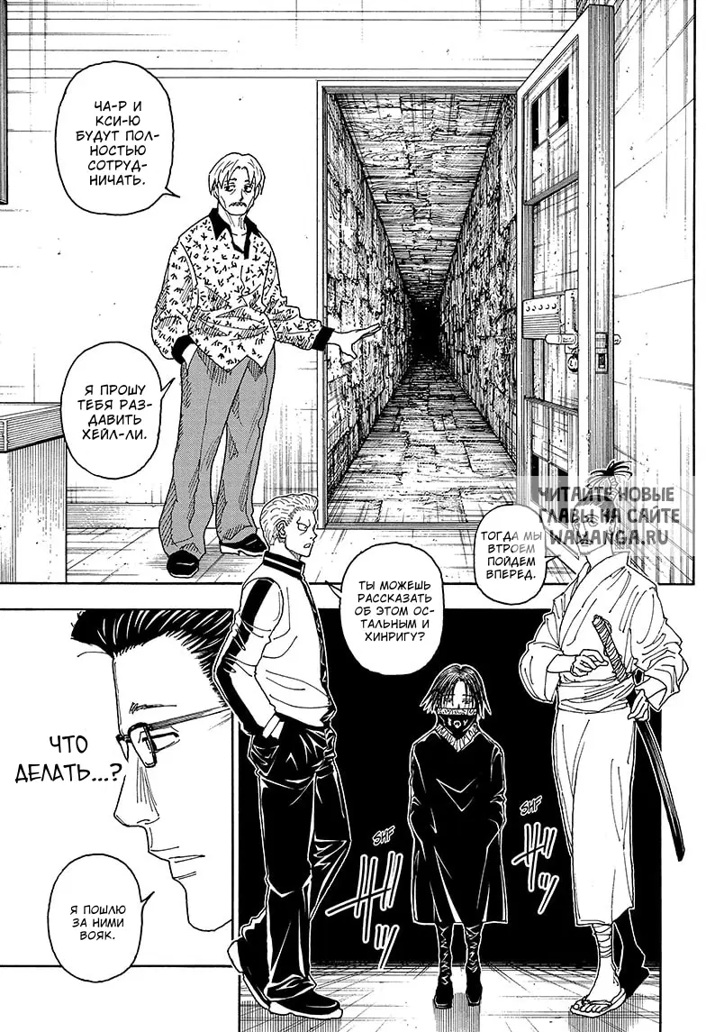 Page 16.000