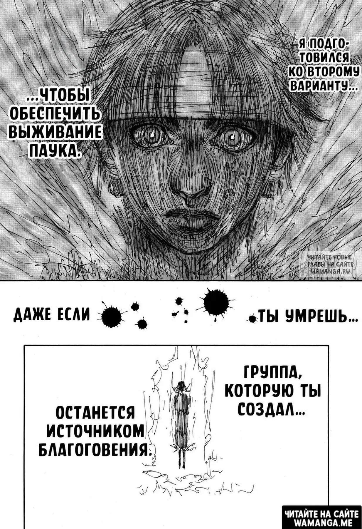 Page 16.000