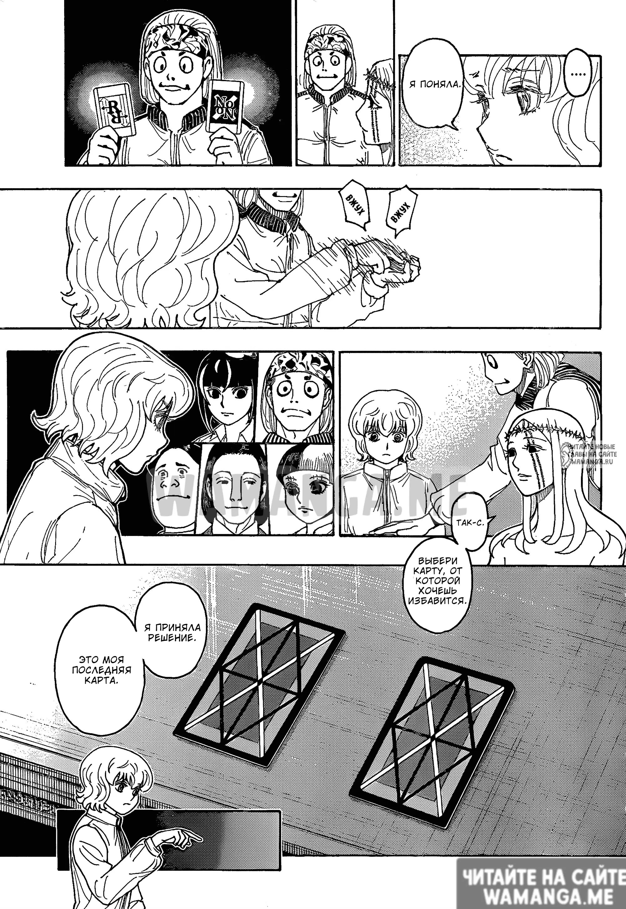 Page 16.000