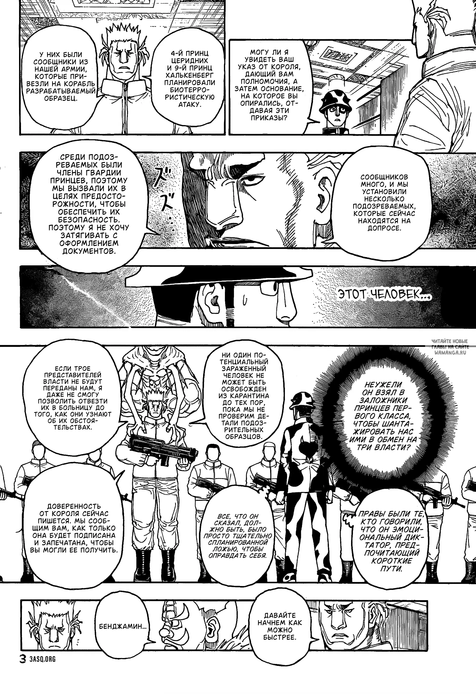 Page 16.000