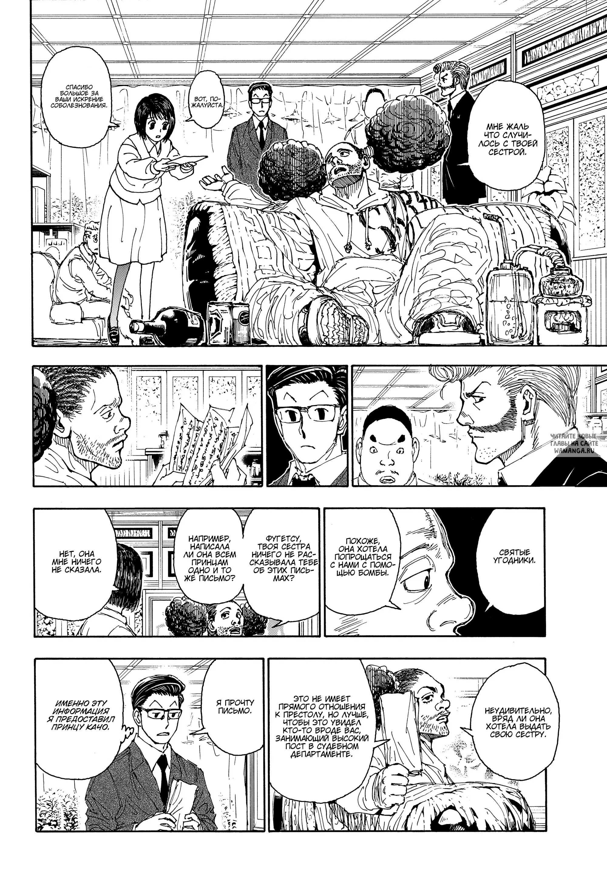 Page 17.000