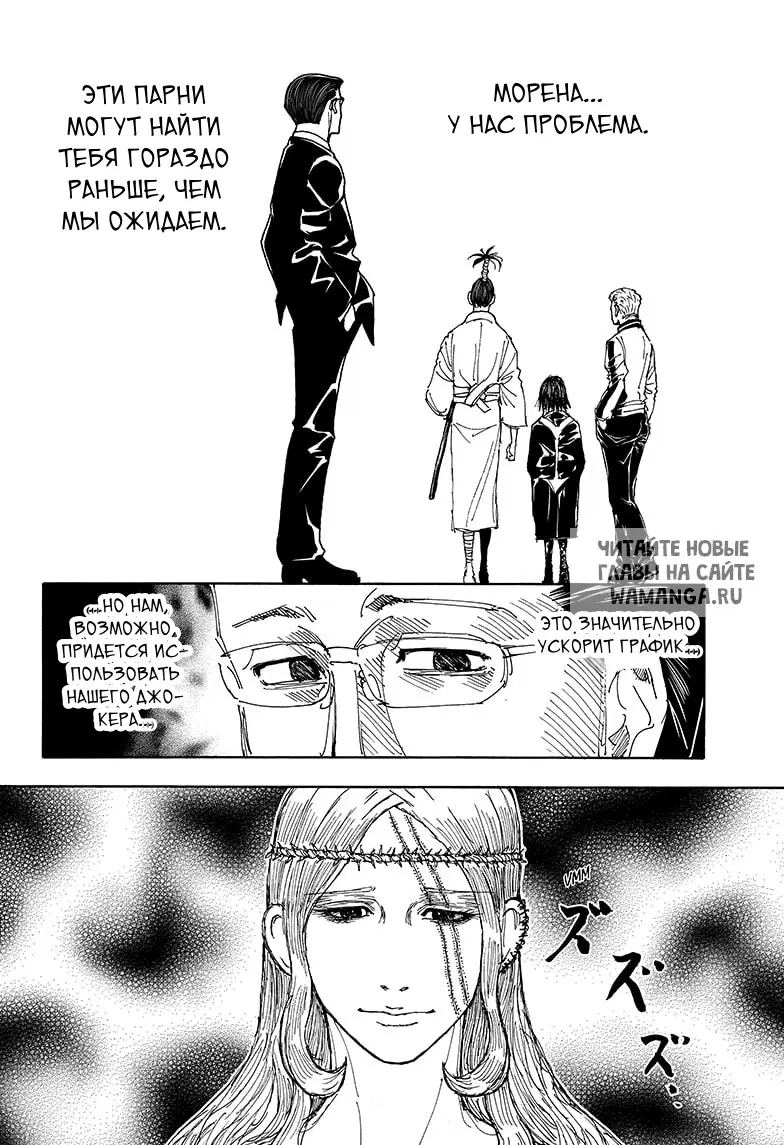 Page 17.000