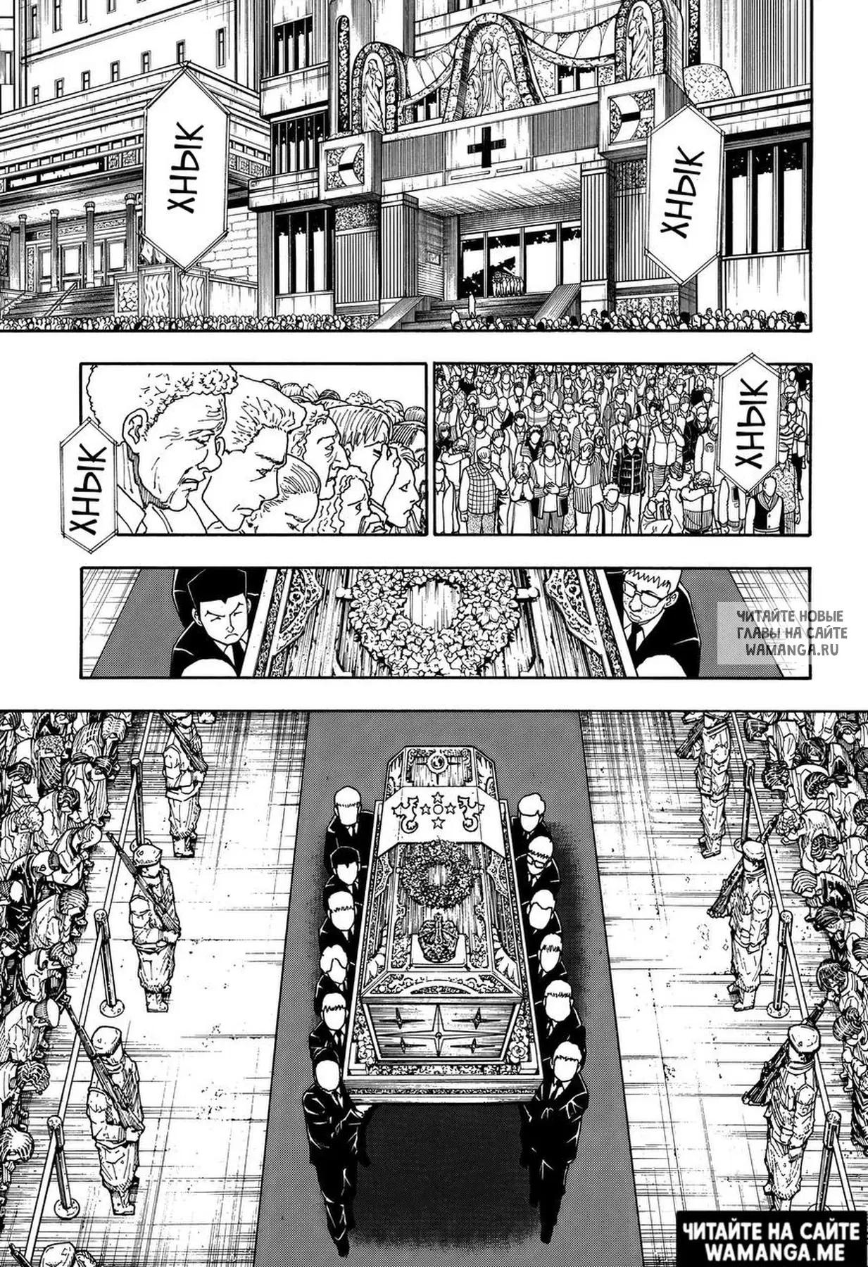 Page 17.000