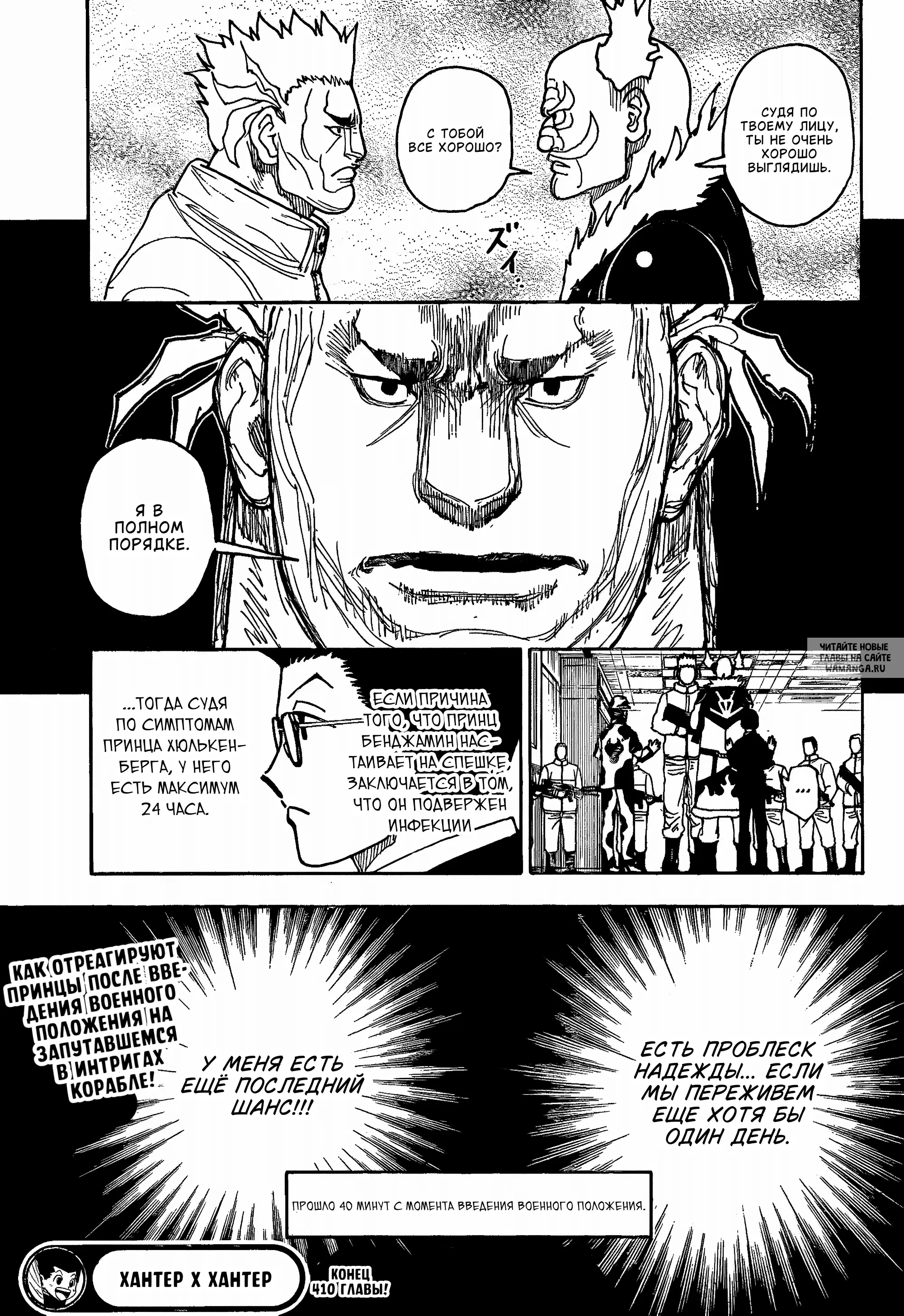 Page 17.000