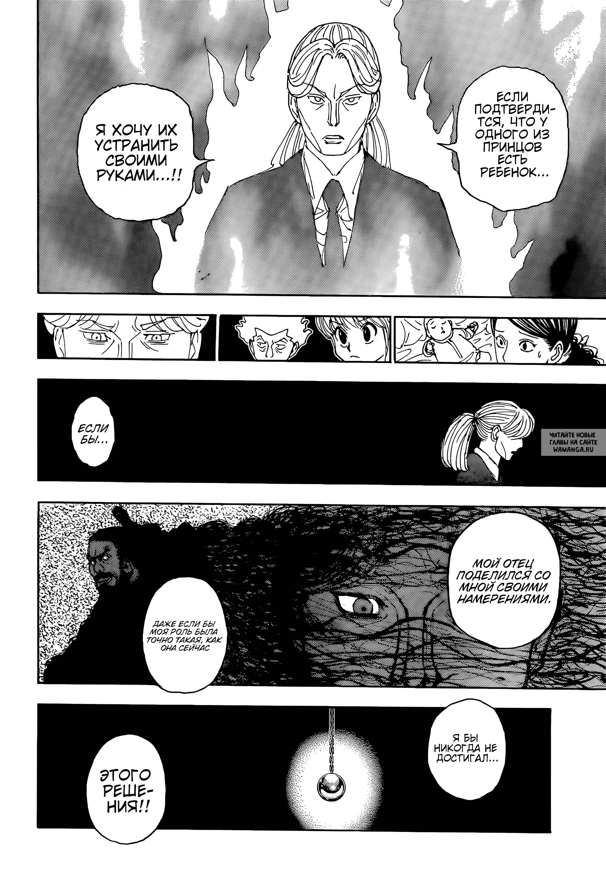 Page 18.000
