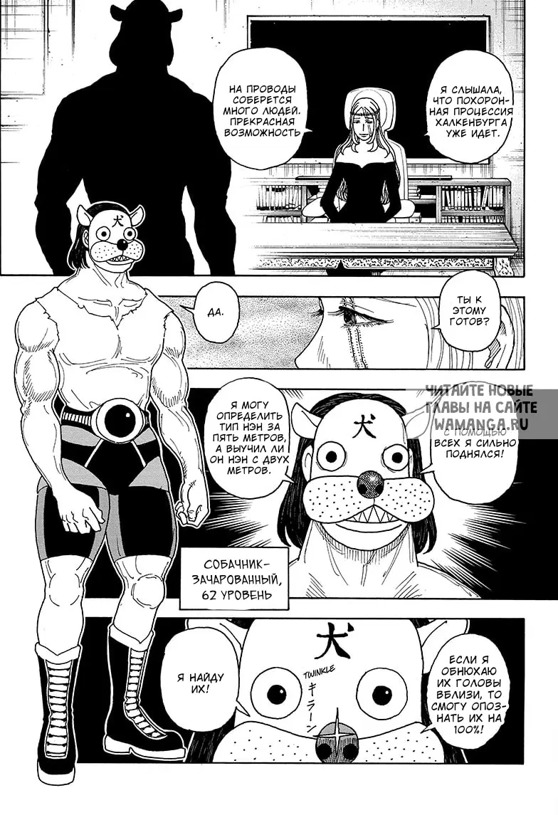 Page 18.000