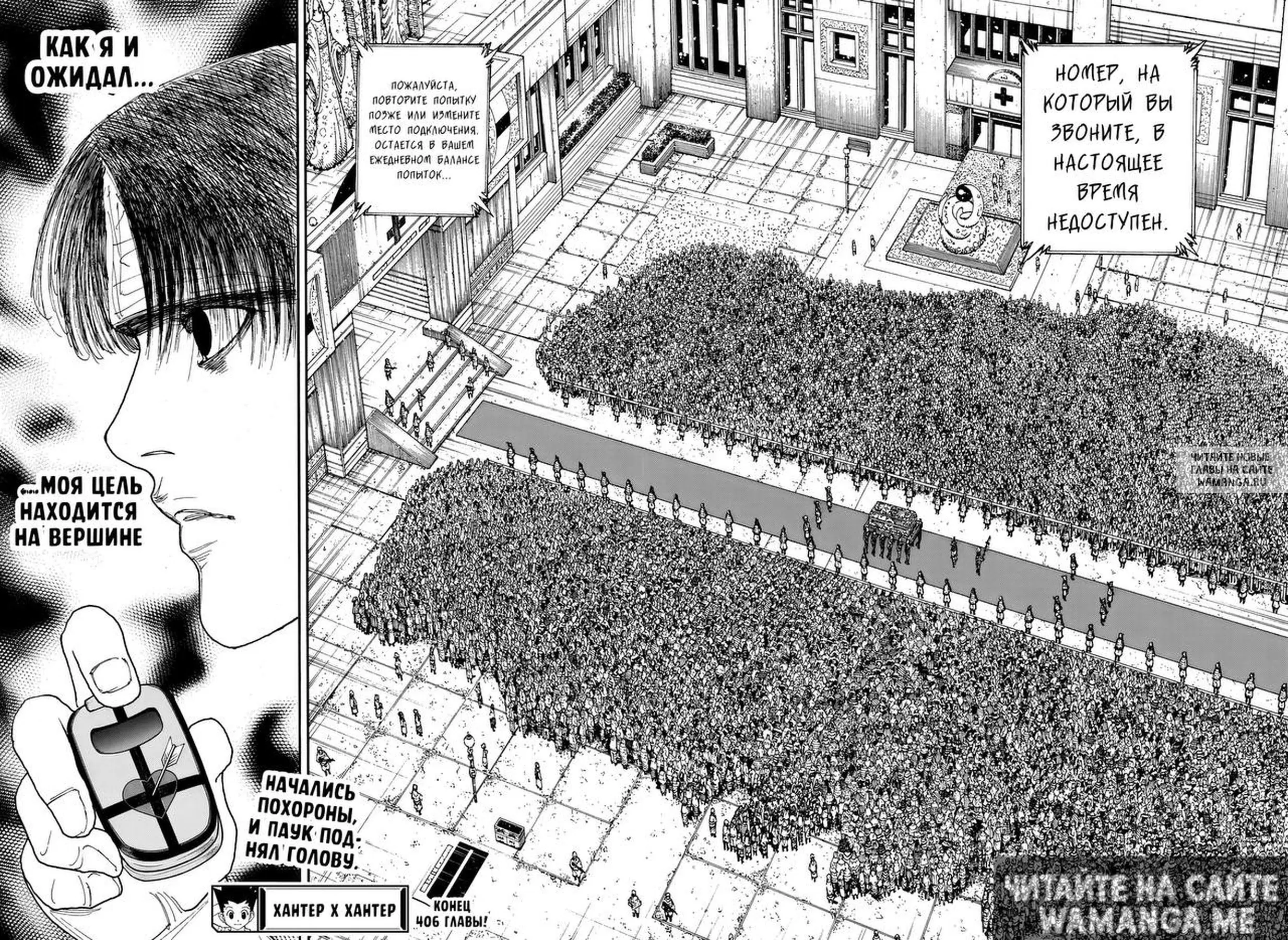 Page 18.000
