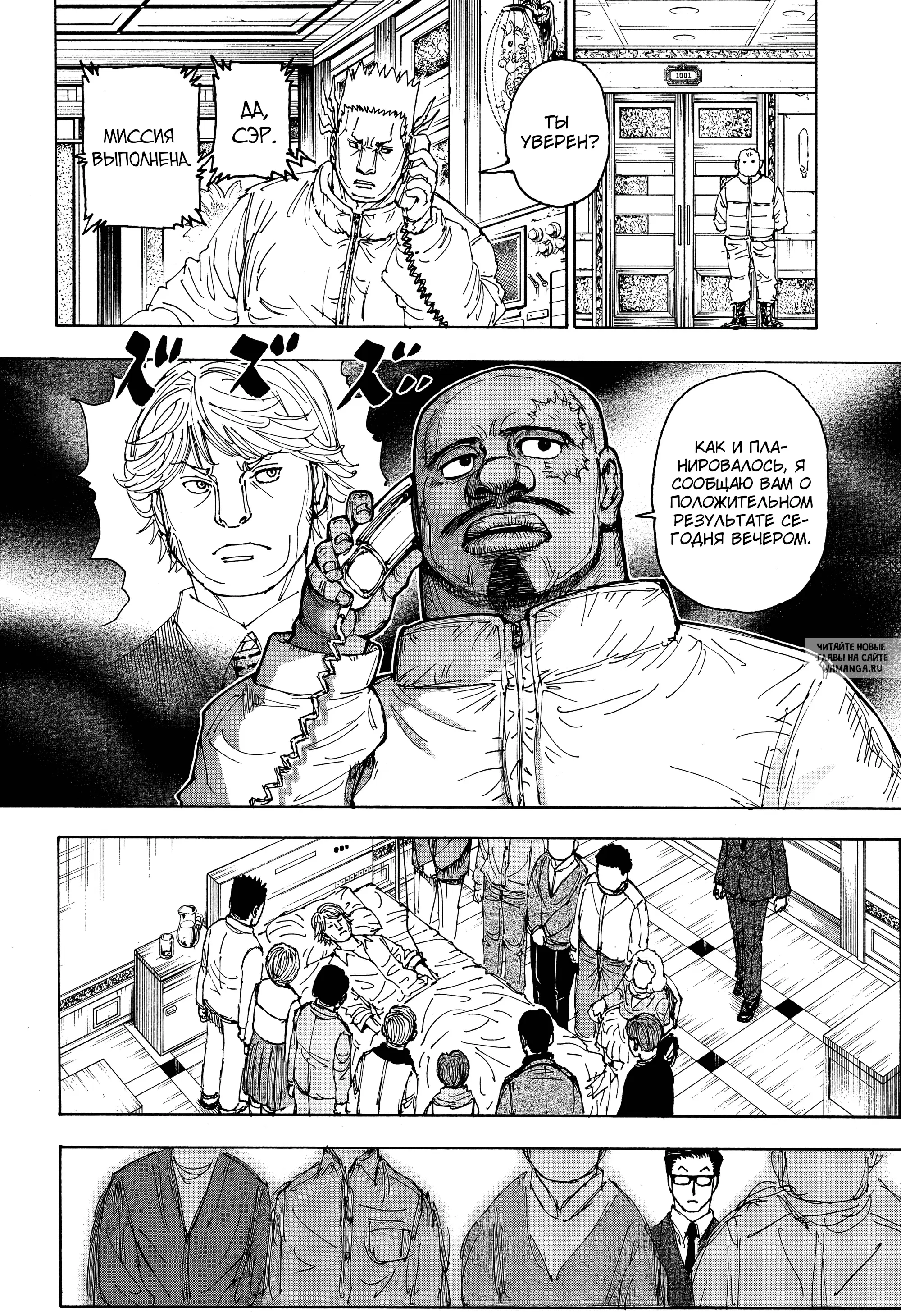 Page 19.000