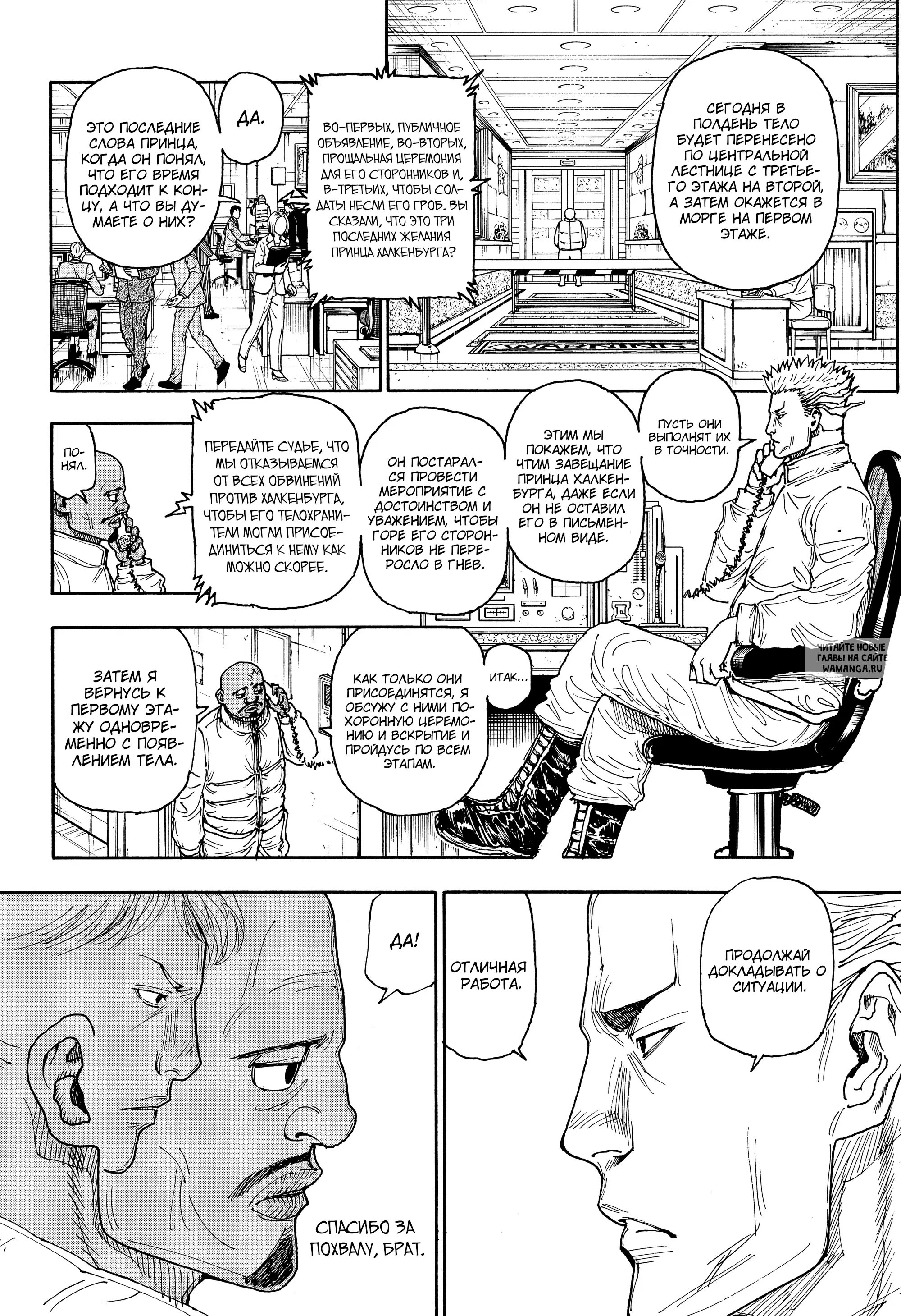 Page 19.000