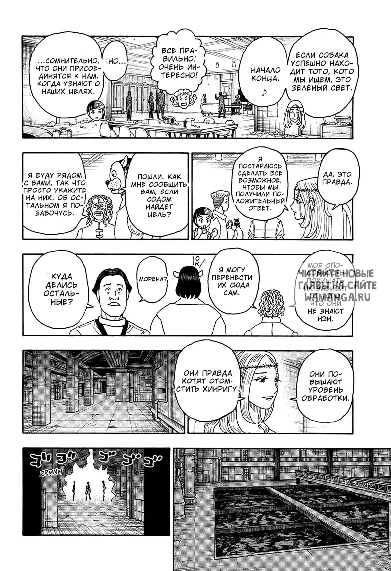 Page 19.000