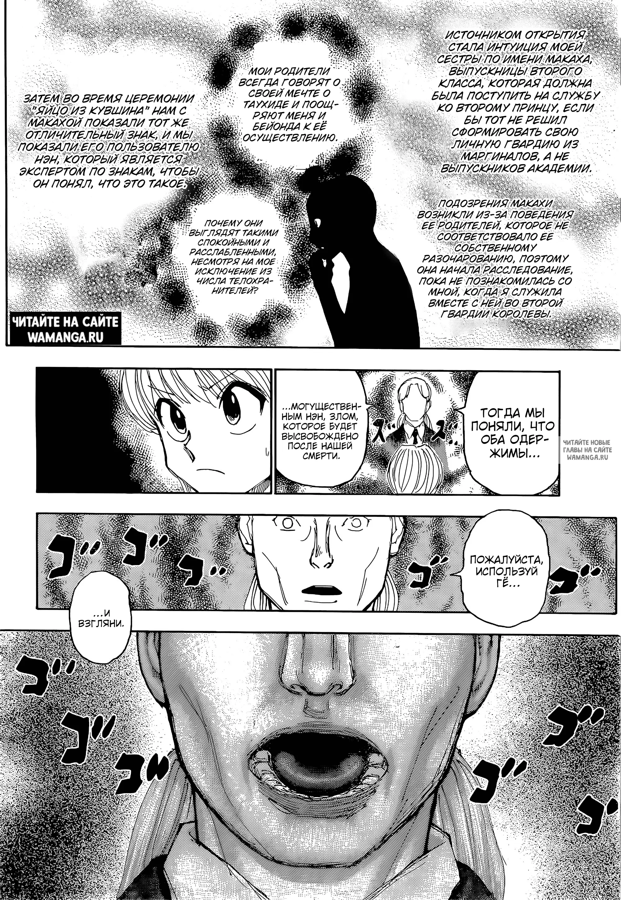 Page 10.000