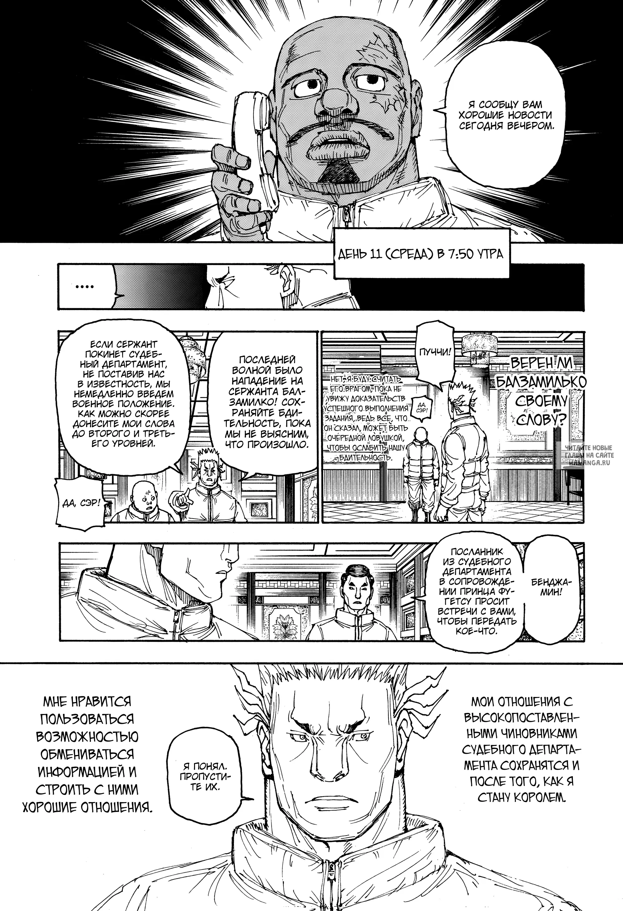 Page 10.000