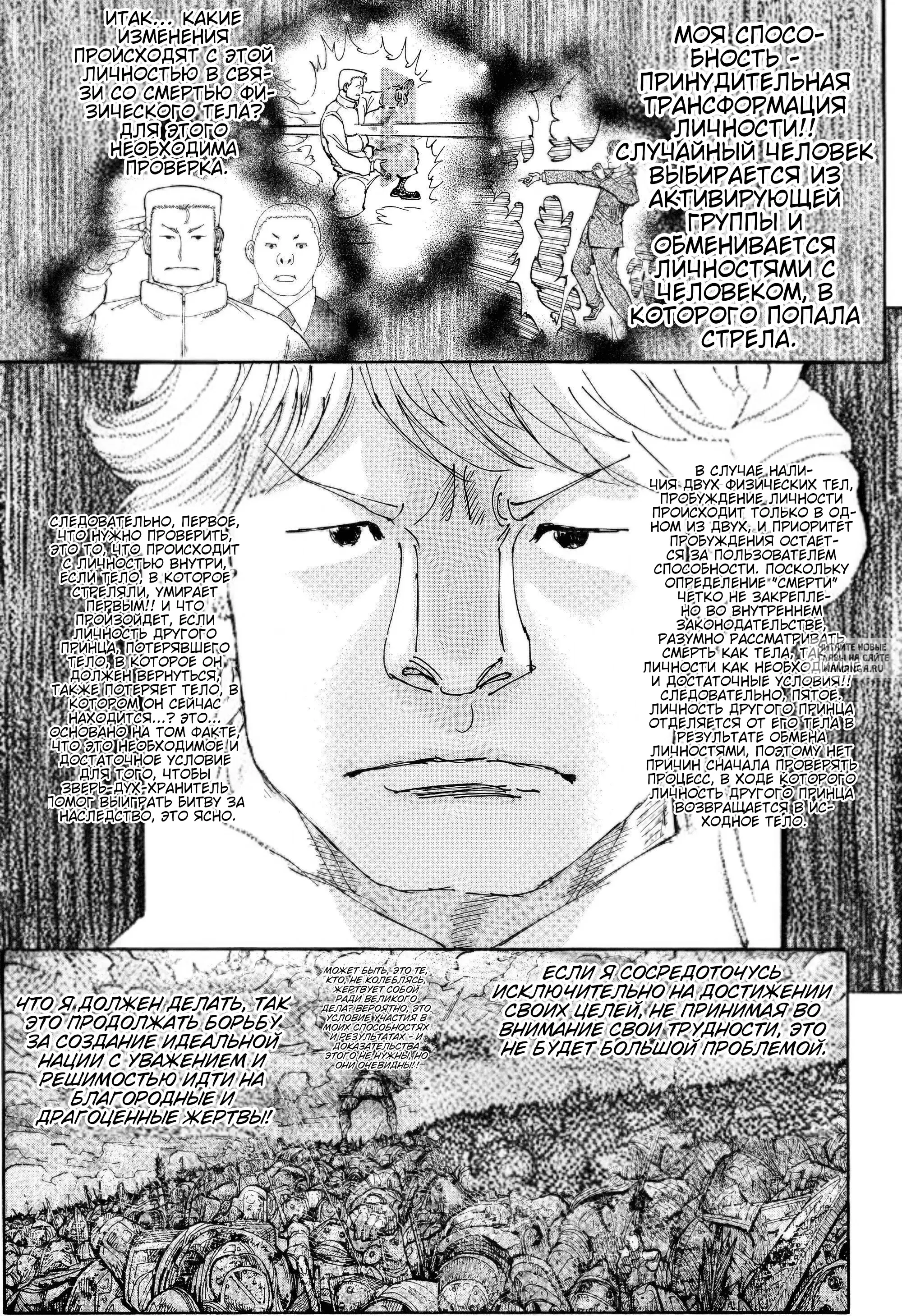 Page 10.000