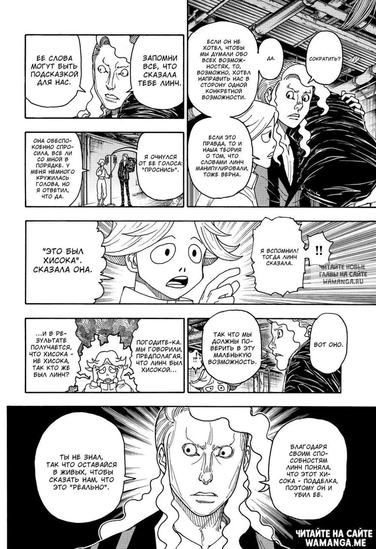 Page 10.000