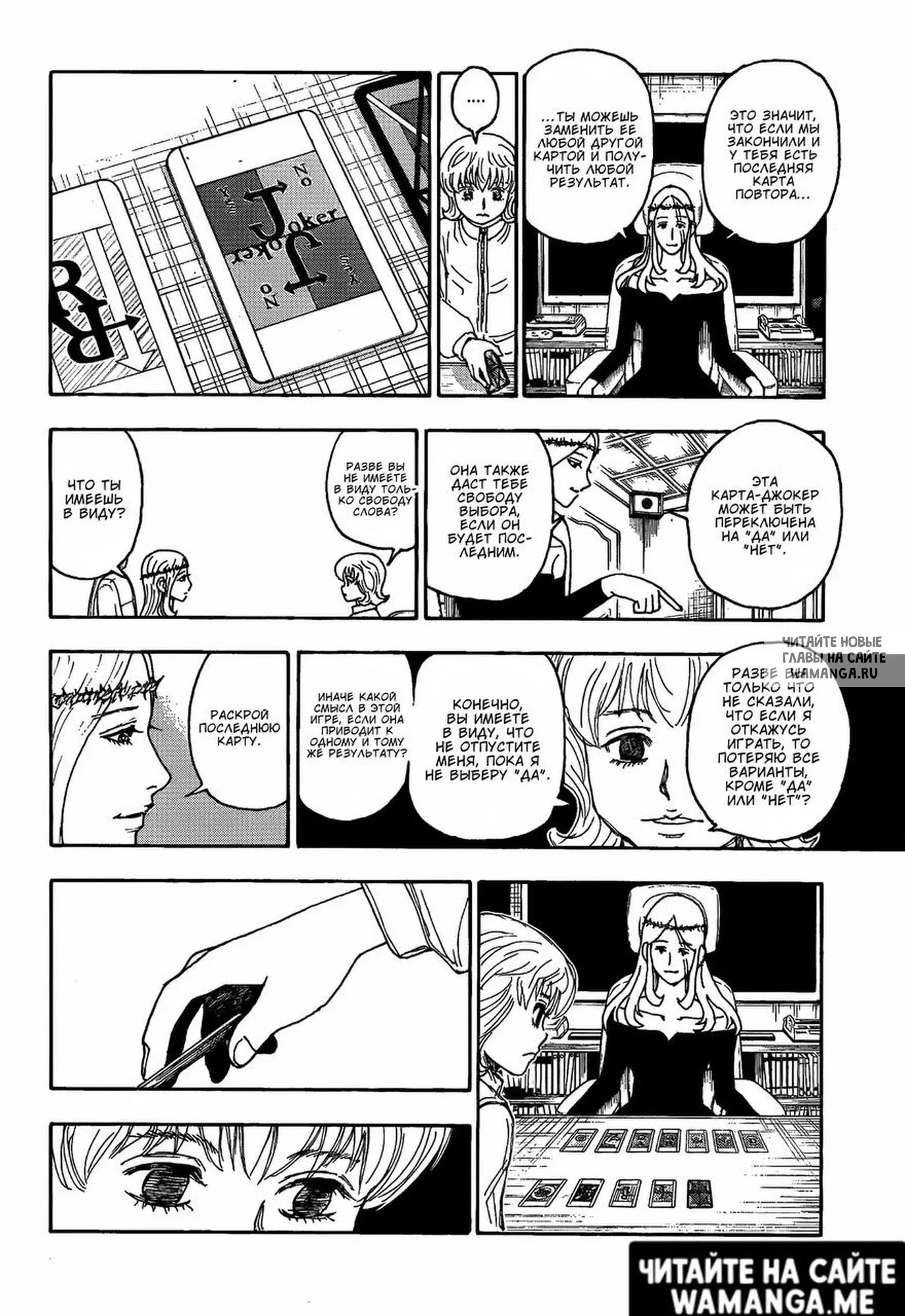 Page 10.000