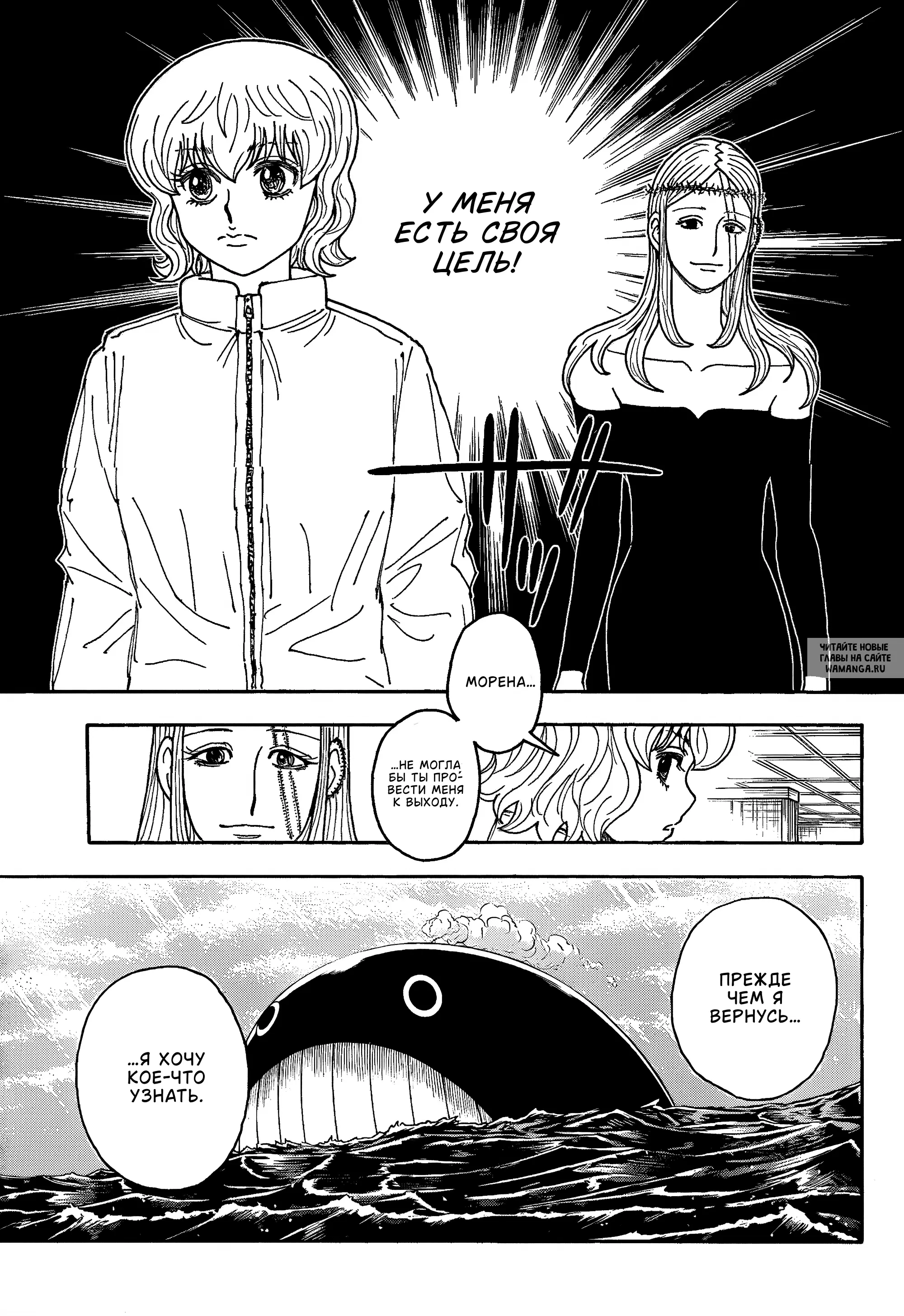 Page 10.000