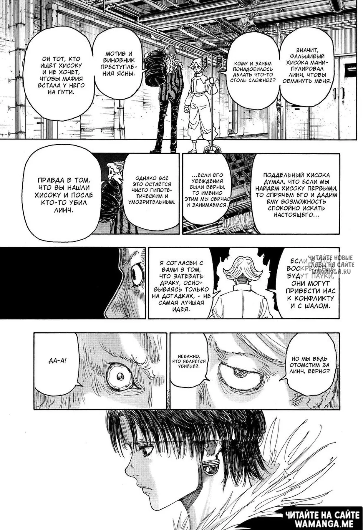 Page 11.000