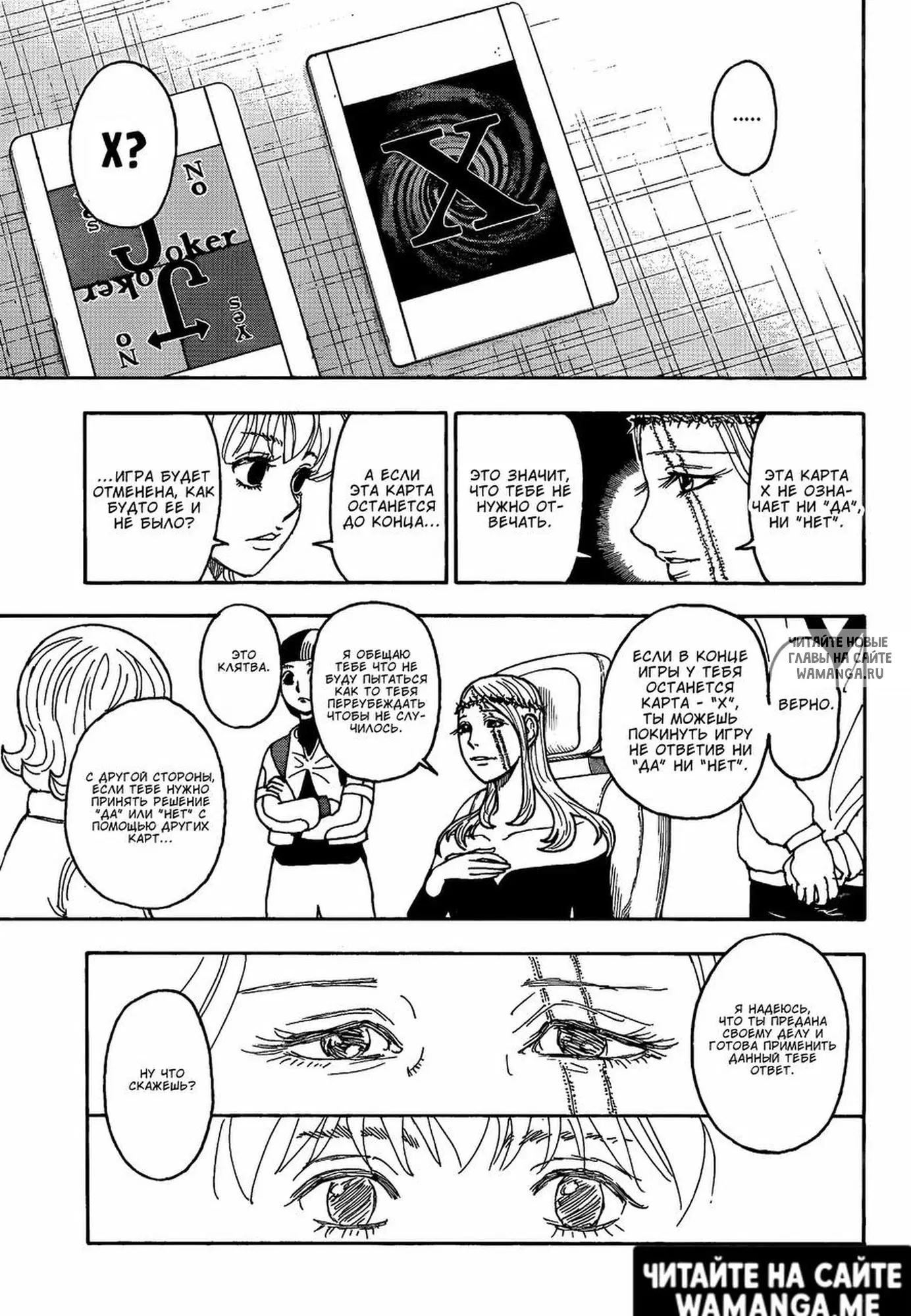 Page 11.000