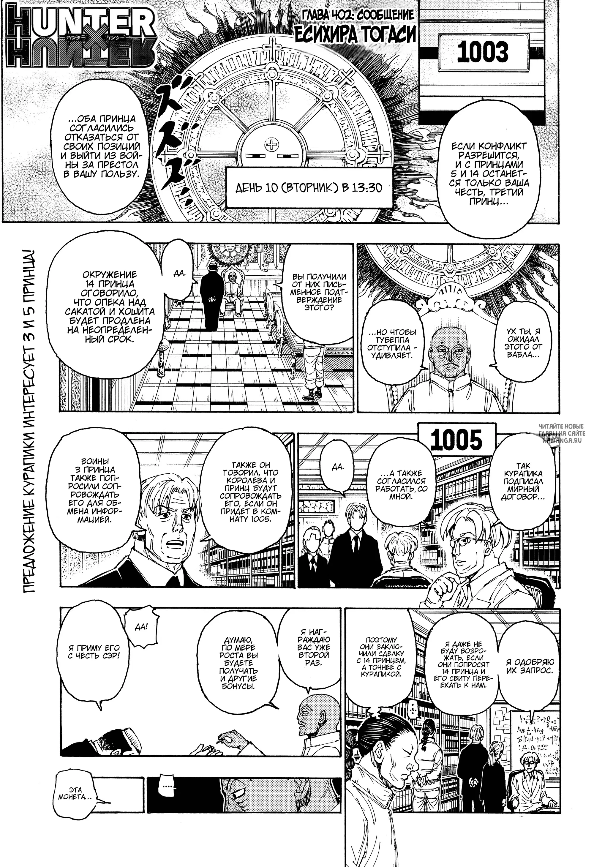 Page 1.000