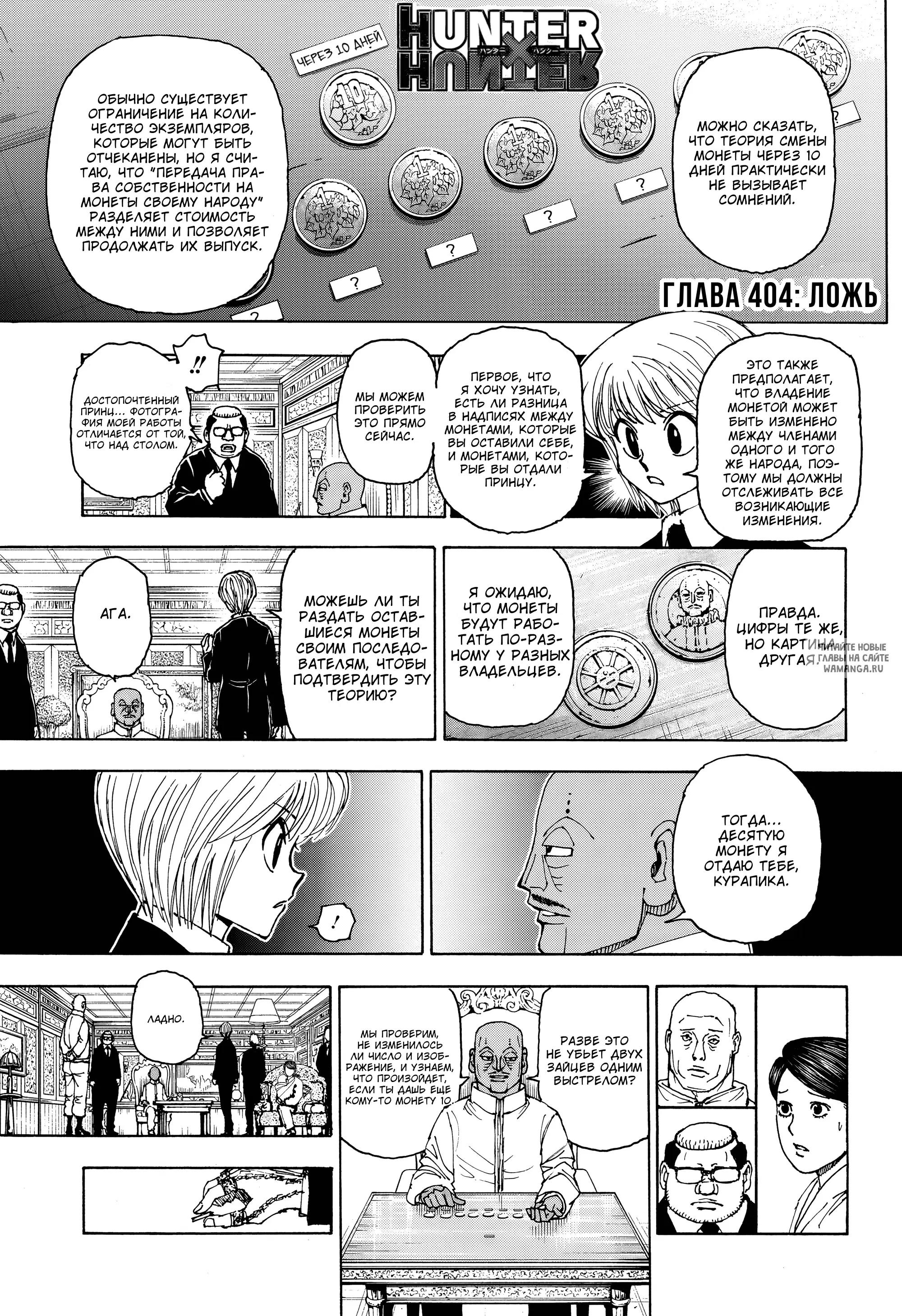 Page 1.000