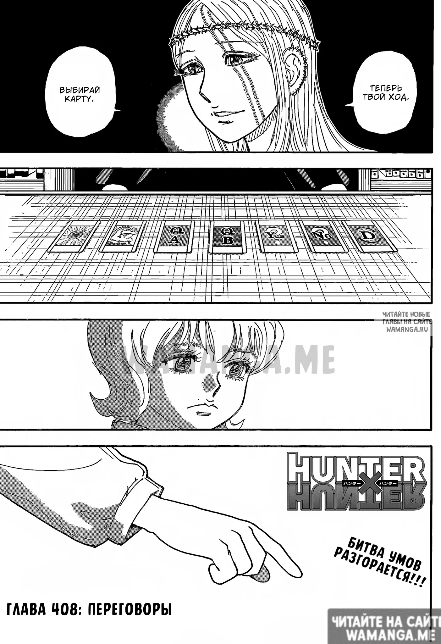 Page 1.000