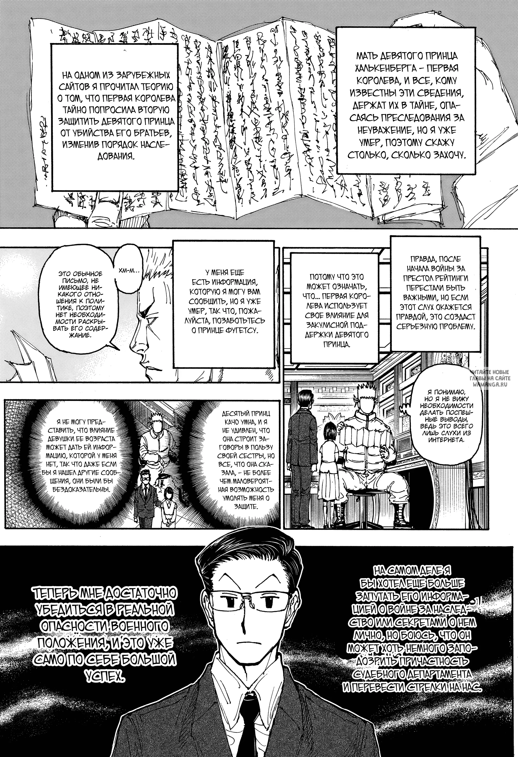 Page 12.000