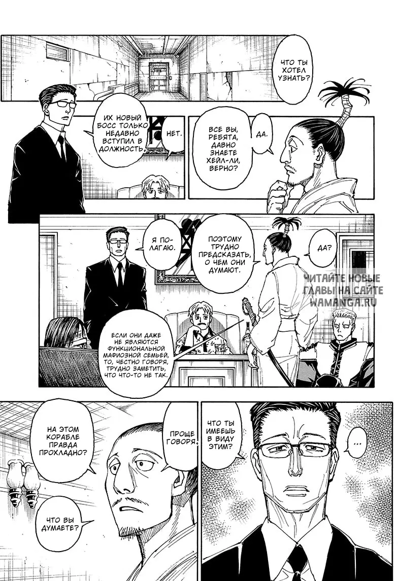 Page 12.000
