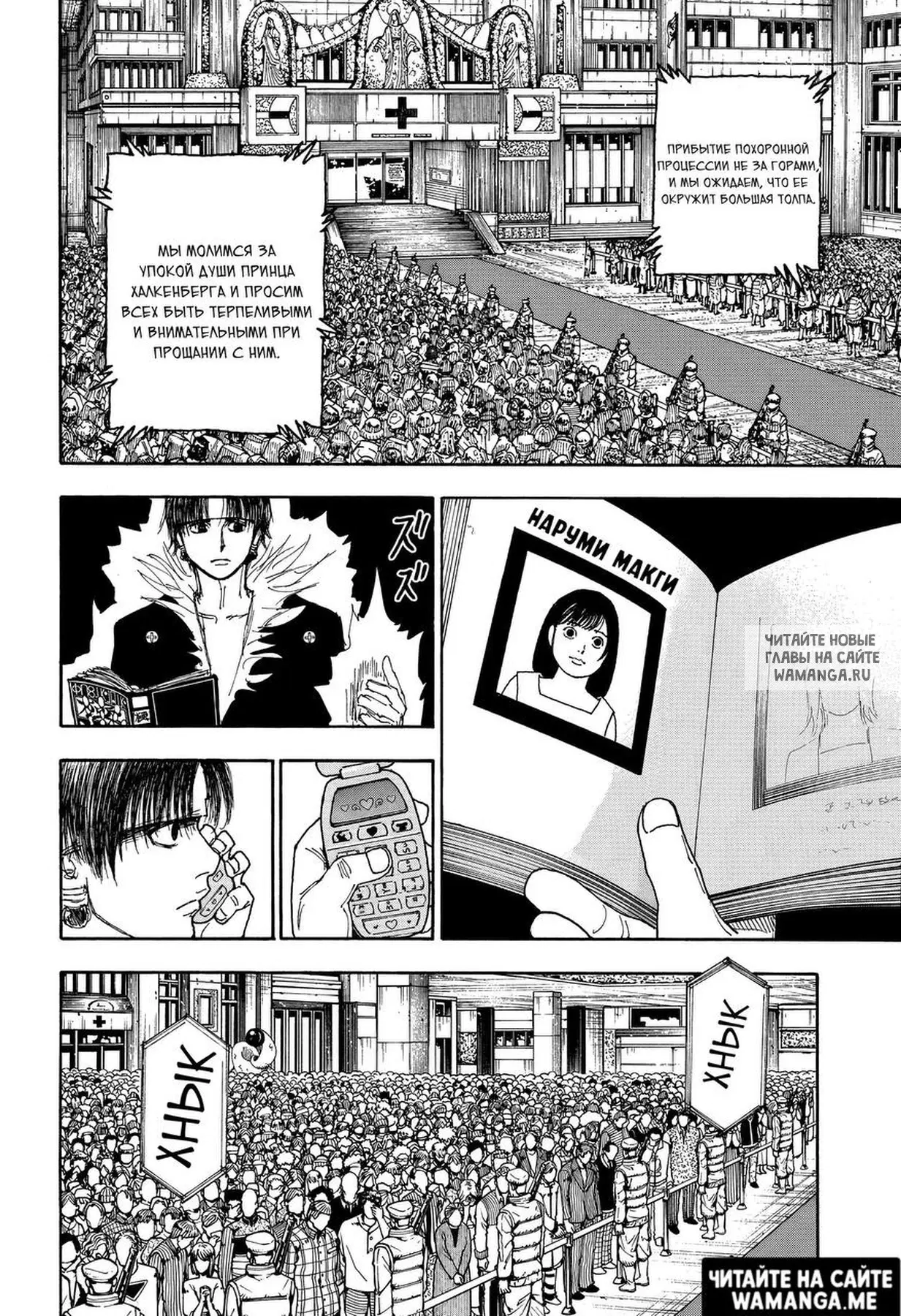 Page 12.000