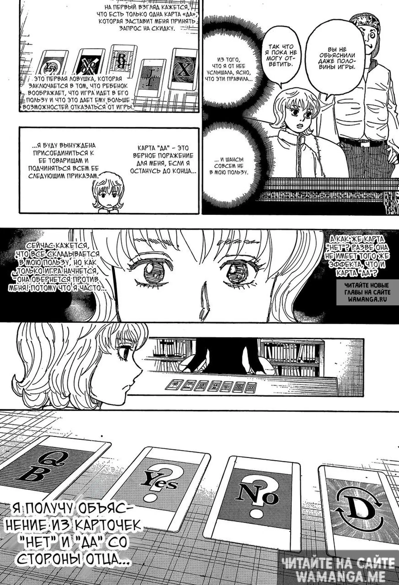 Page 12.000