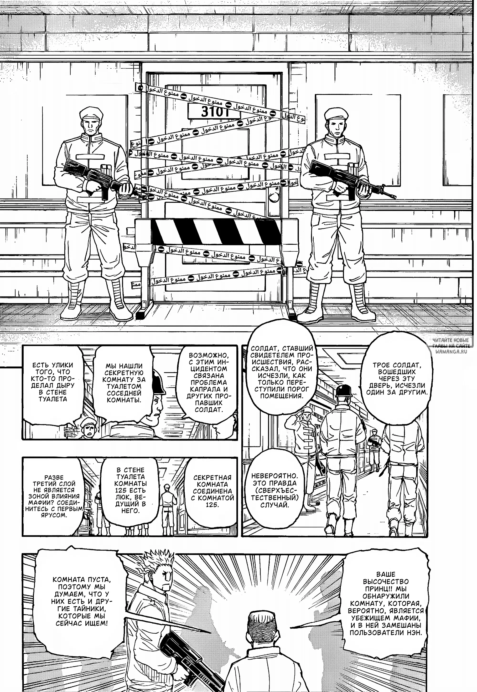 Page 12.000