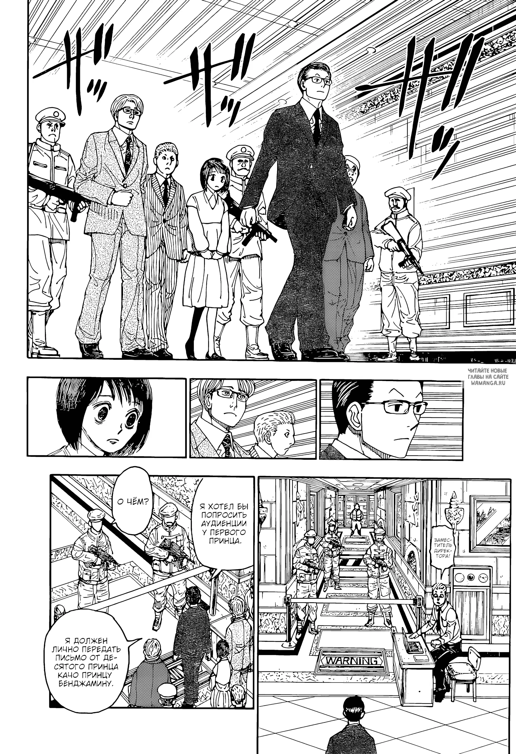 Page 13.000