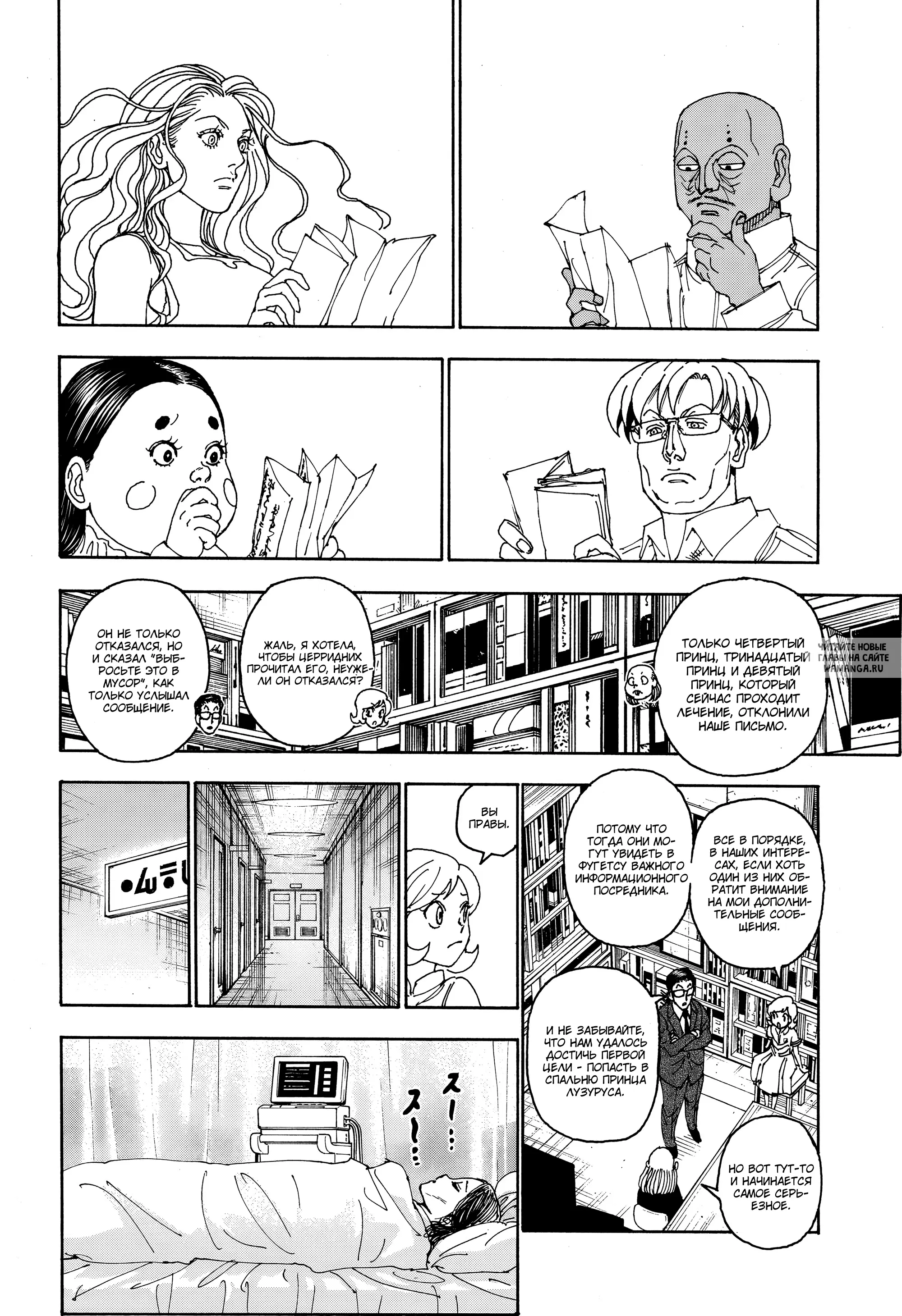 Page 13.000