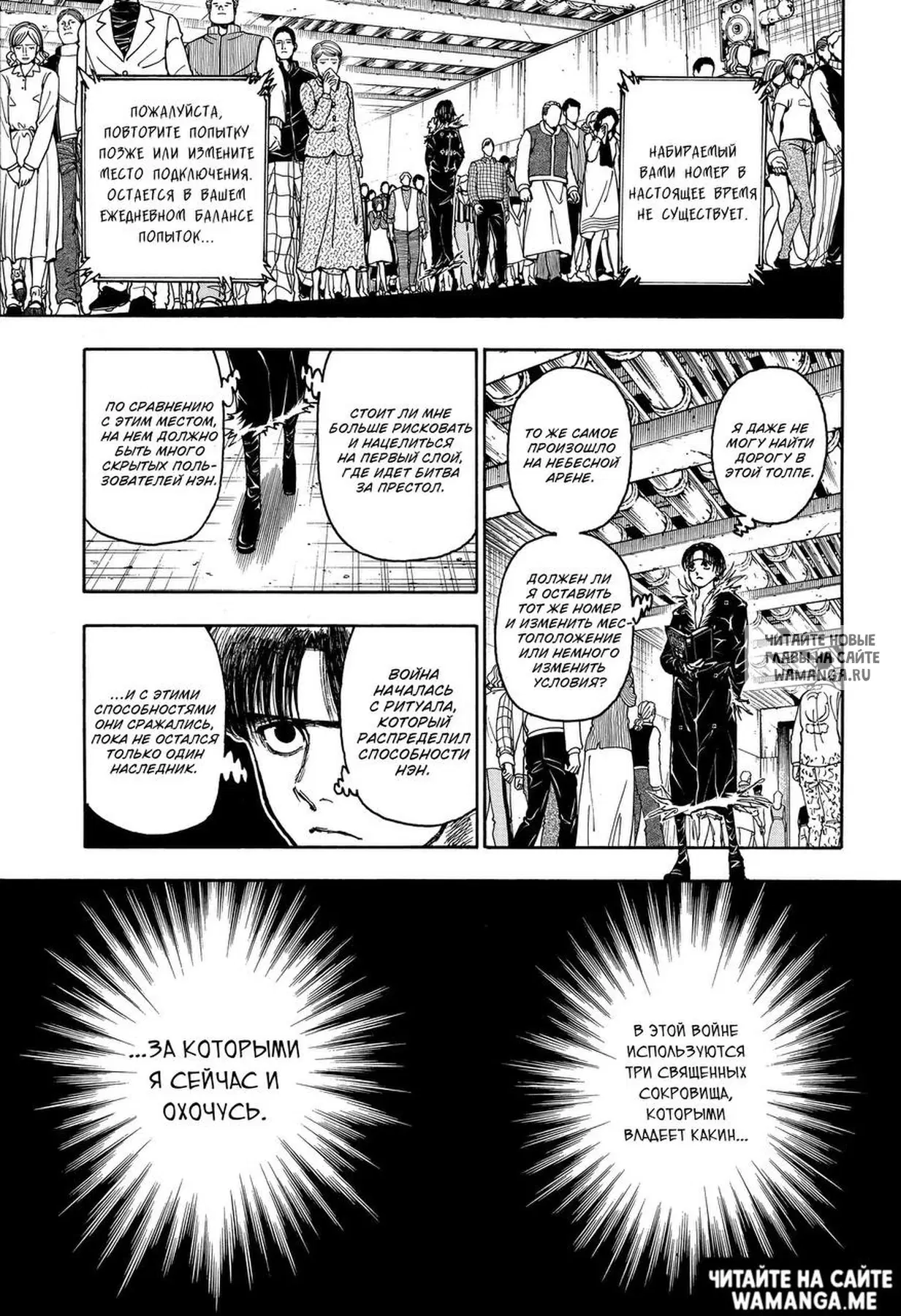 Page 13.000