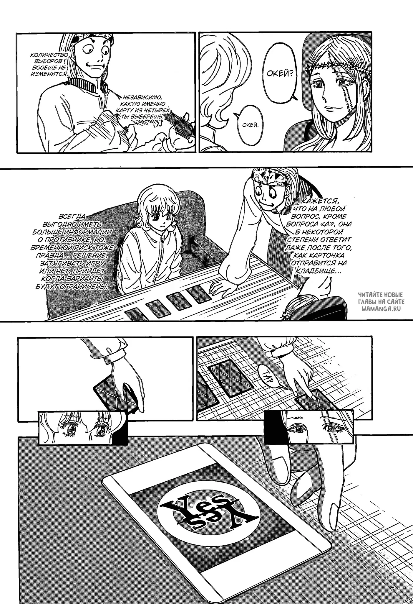 Page 13.000